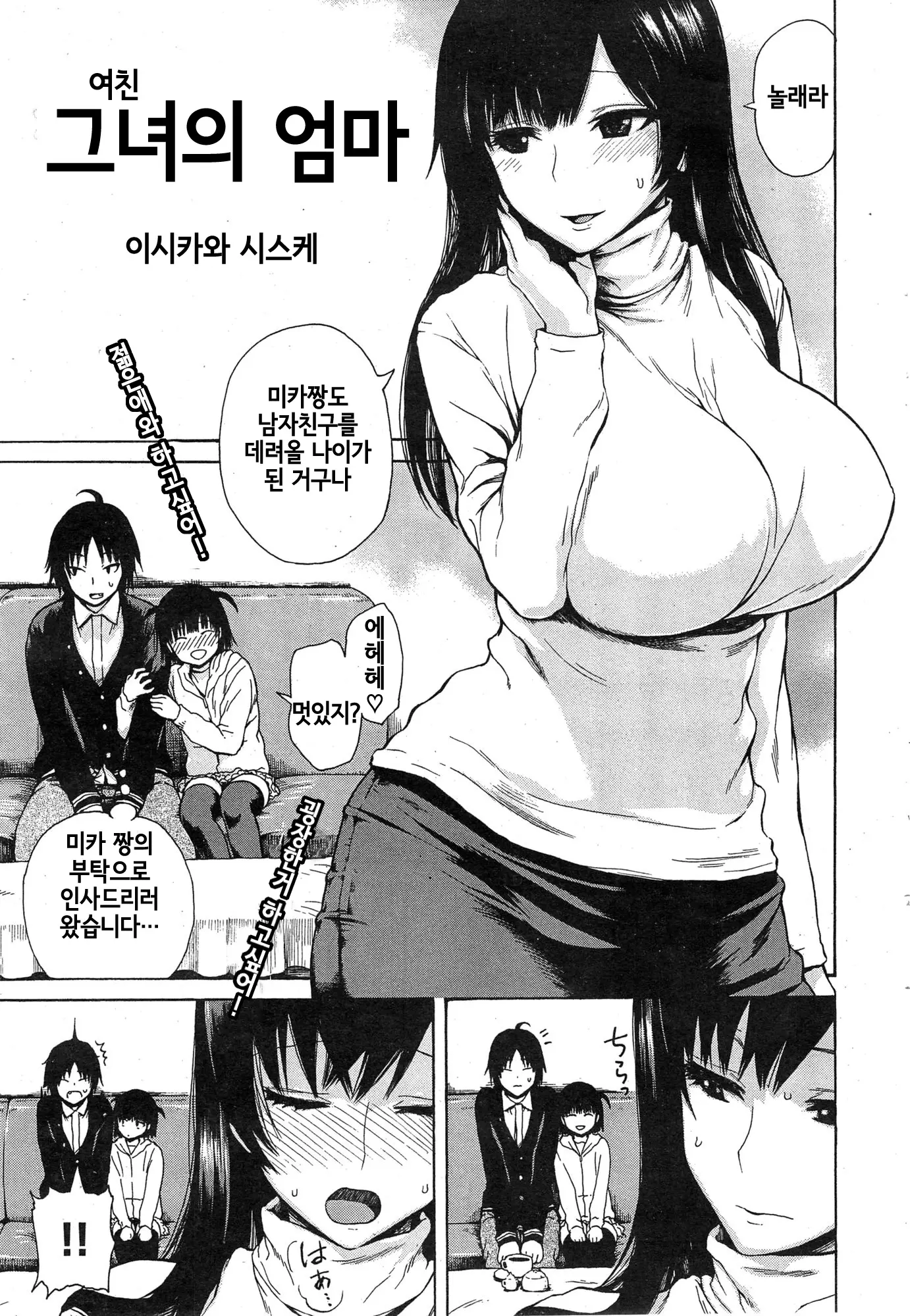 웹툰 이미지 1