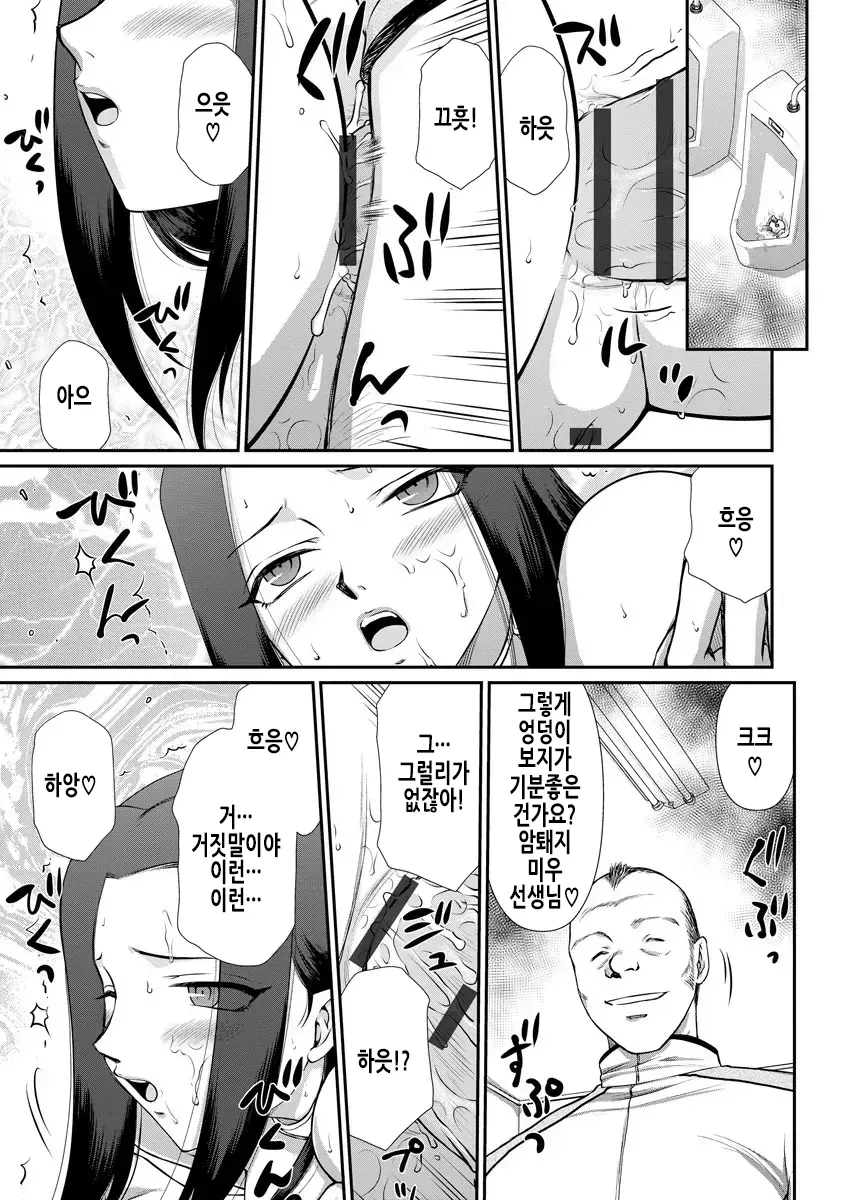 웹툰 이미지 154
