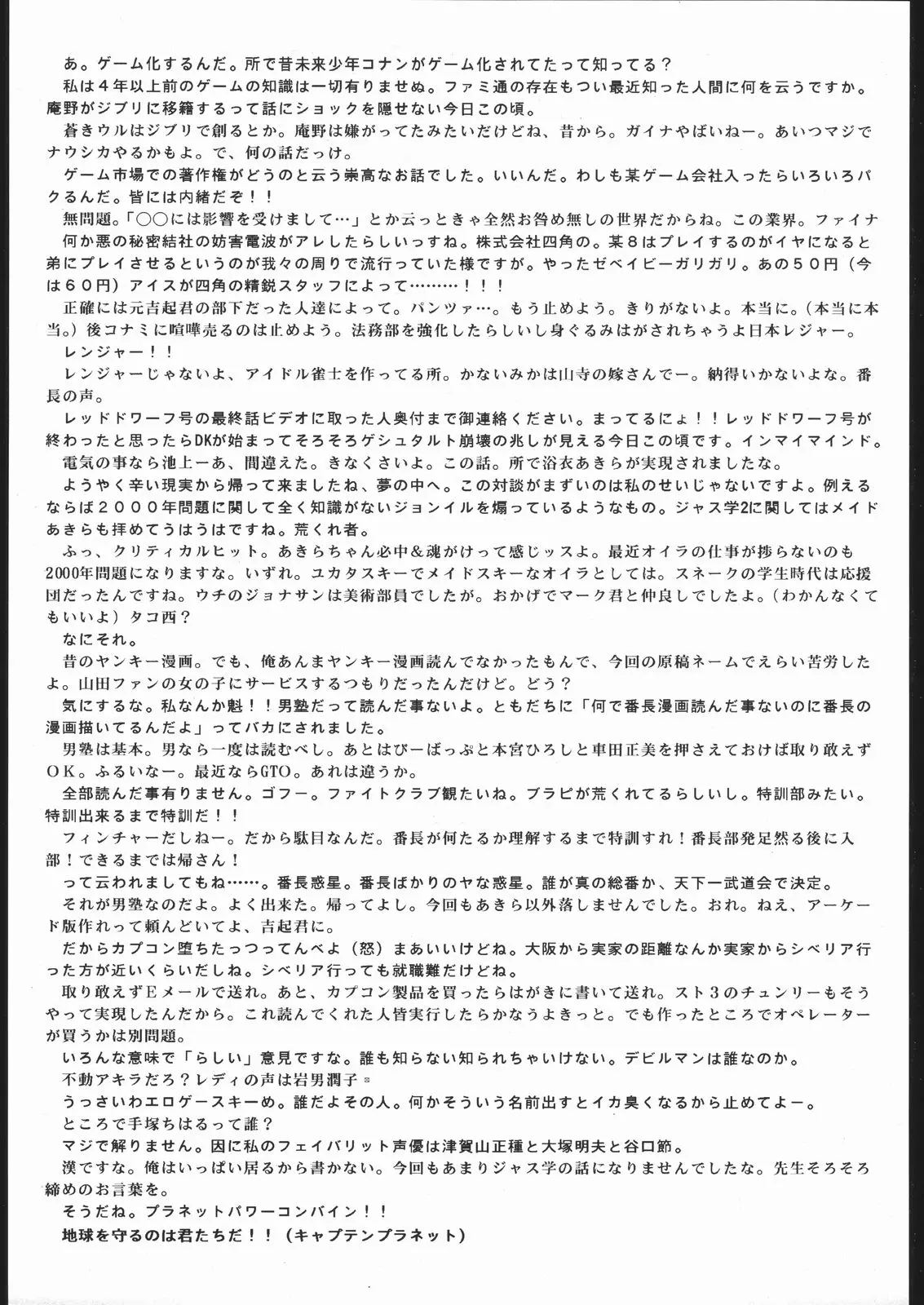 웹툰 이미지 19