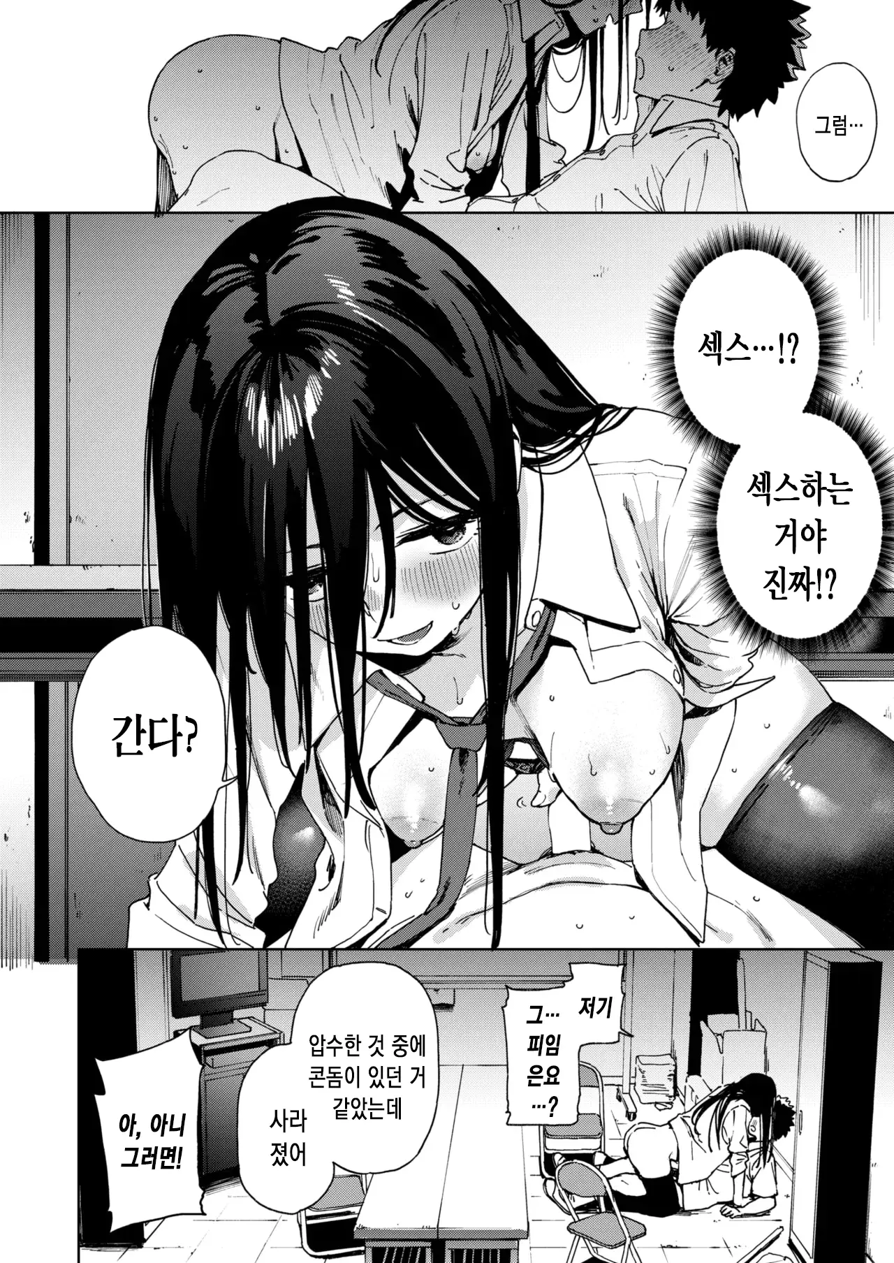 웹툰 이미지 18
