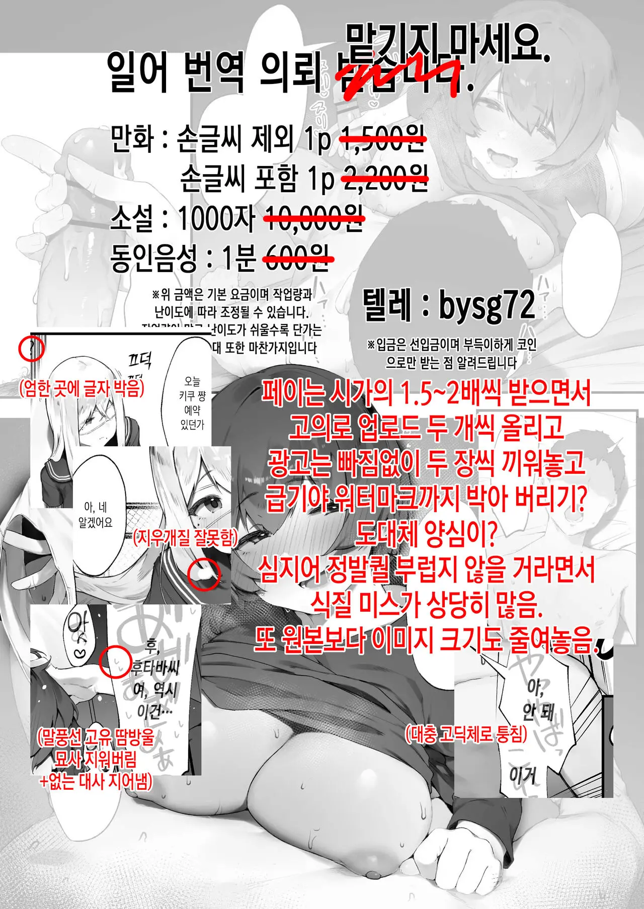 웹툰 이미지 0