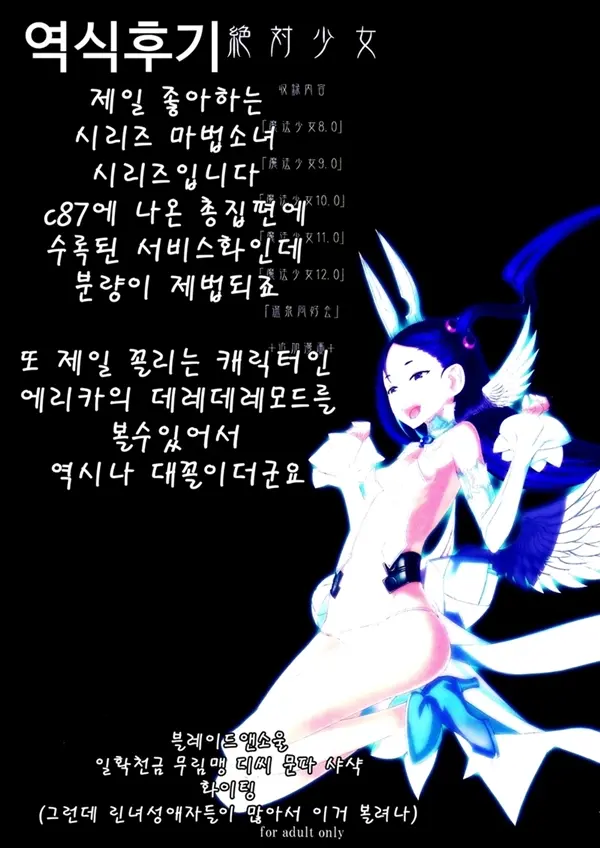 웹툰 이미지 19
