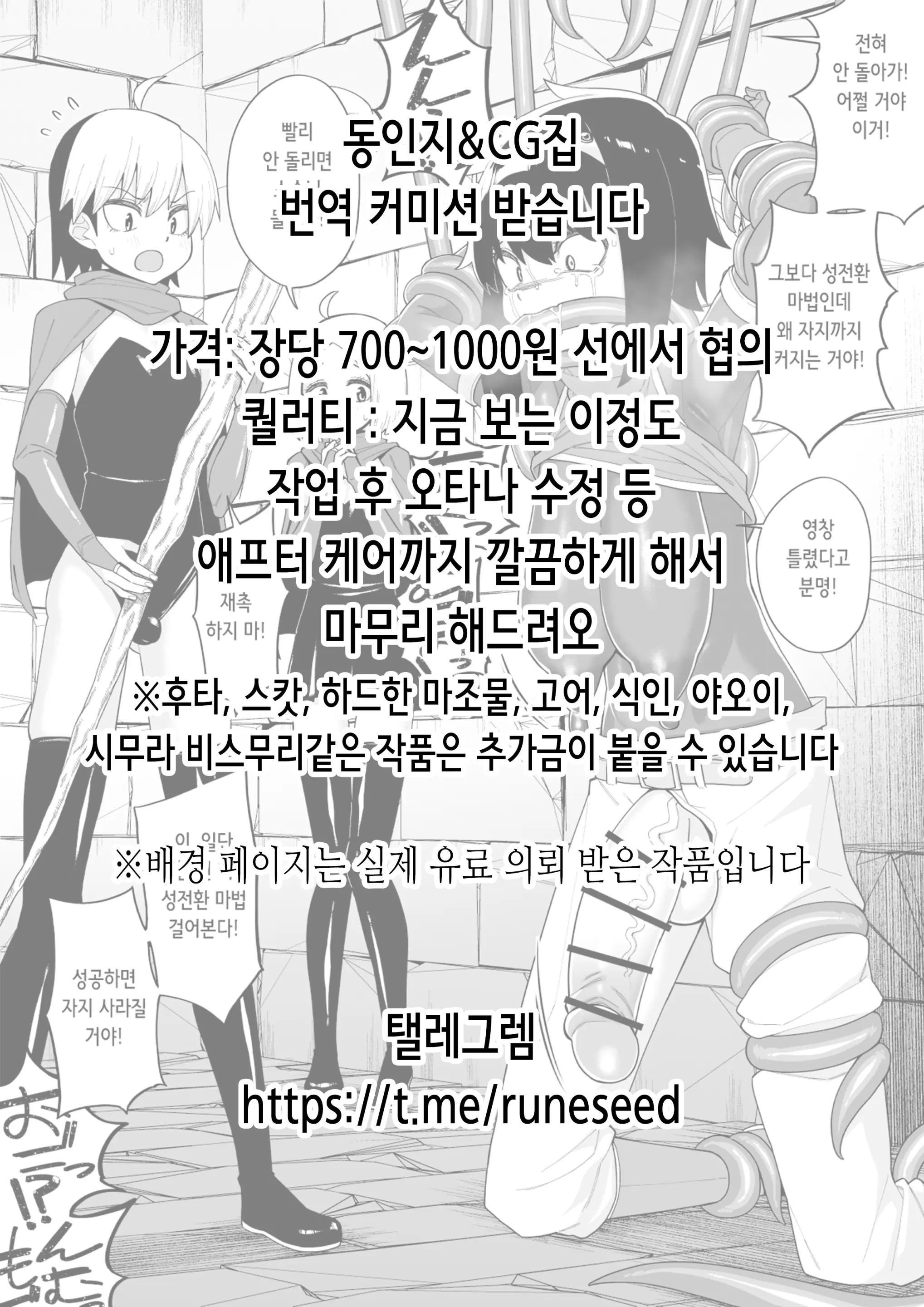 웹툰 이미지 25