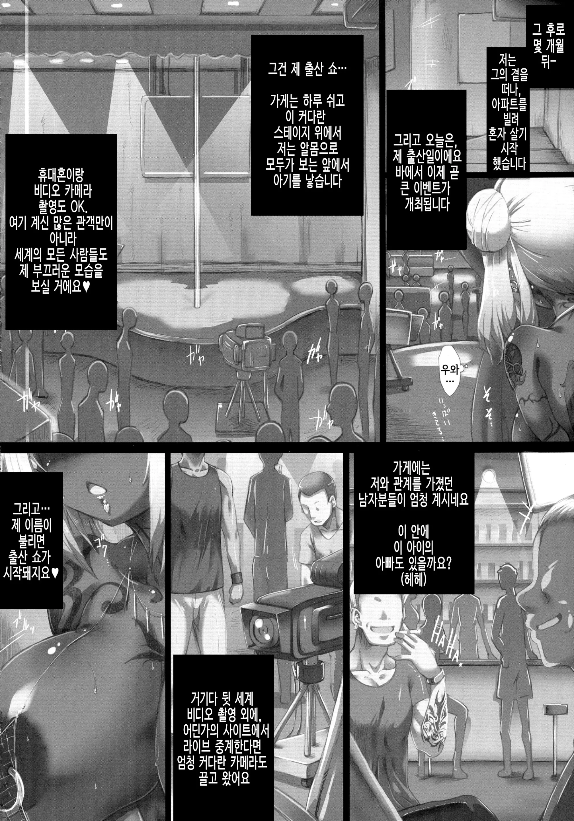 웹툰 이미지 31