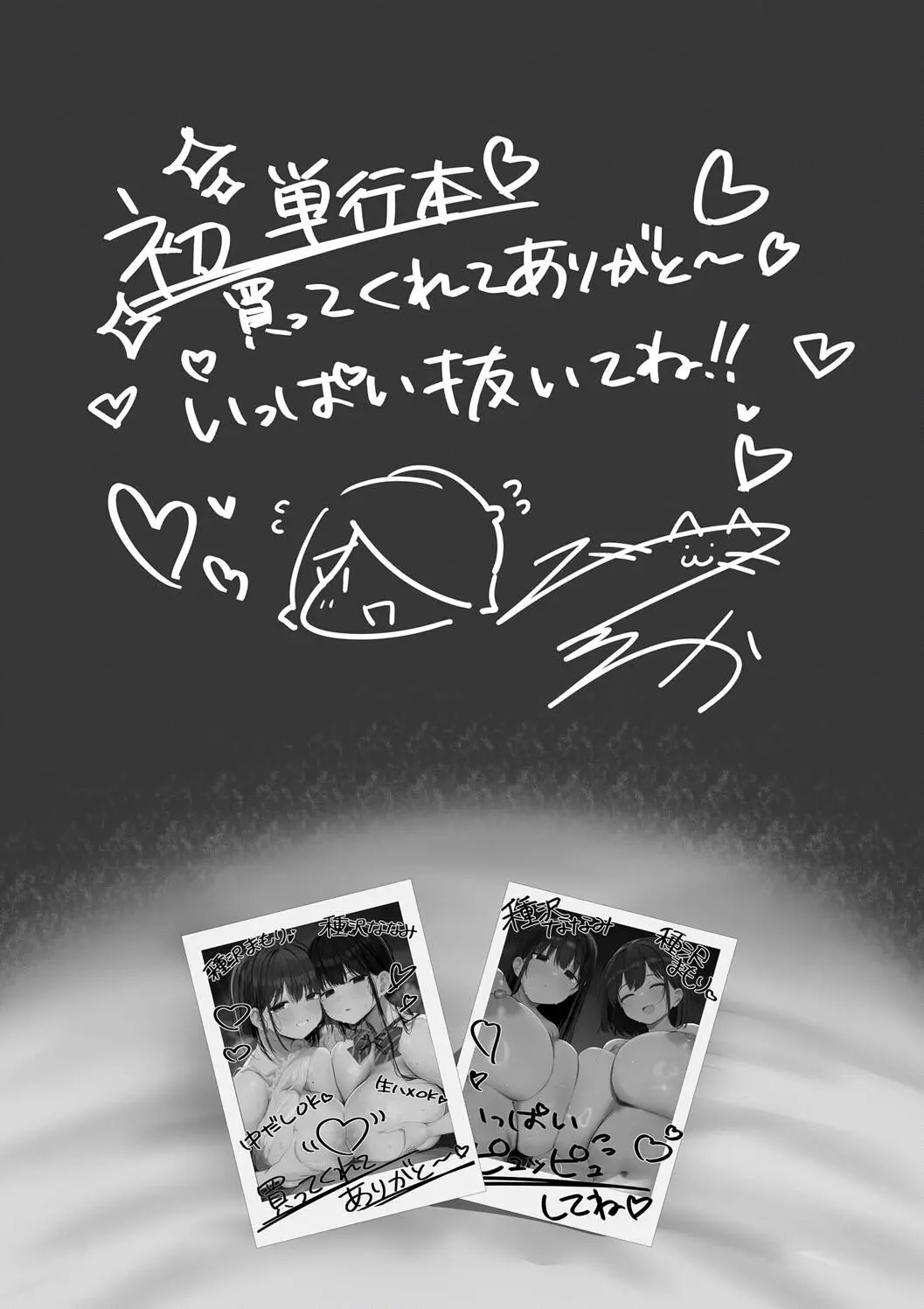 웹툰 이미지 264