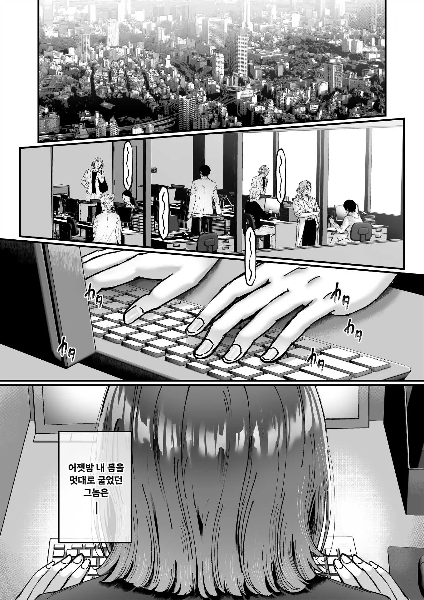웹툰 이미지 21