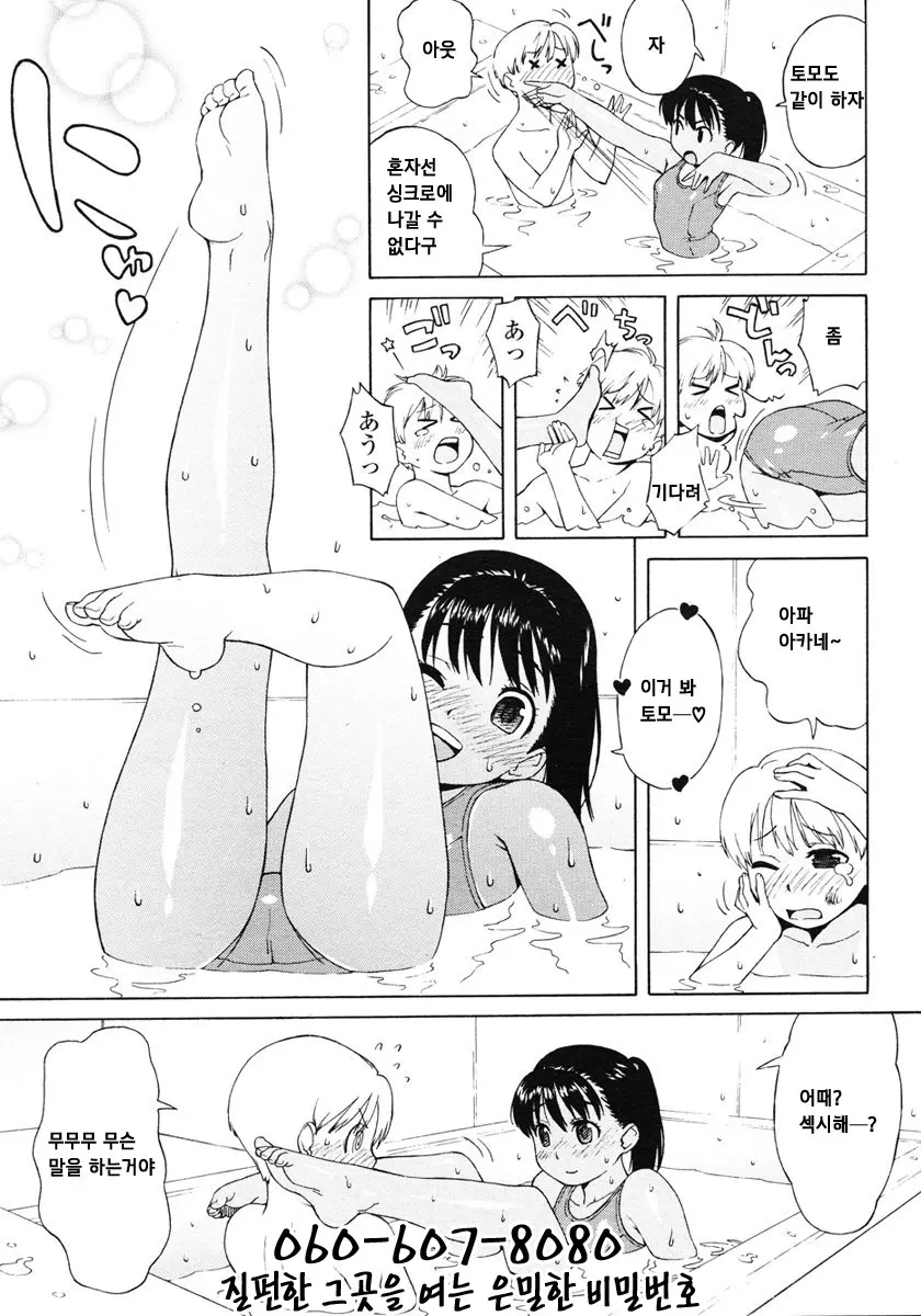 웹툰 이미지 109