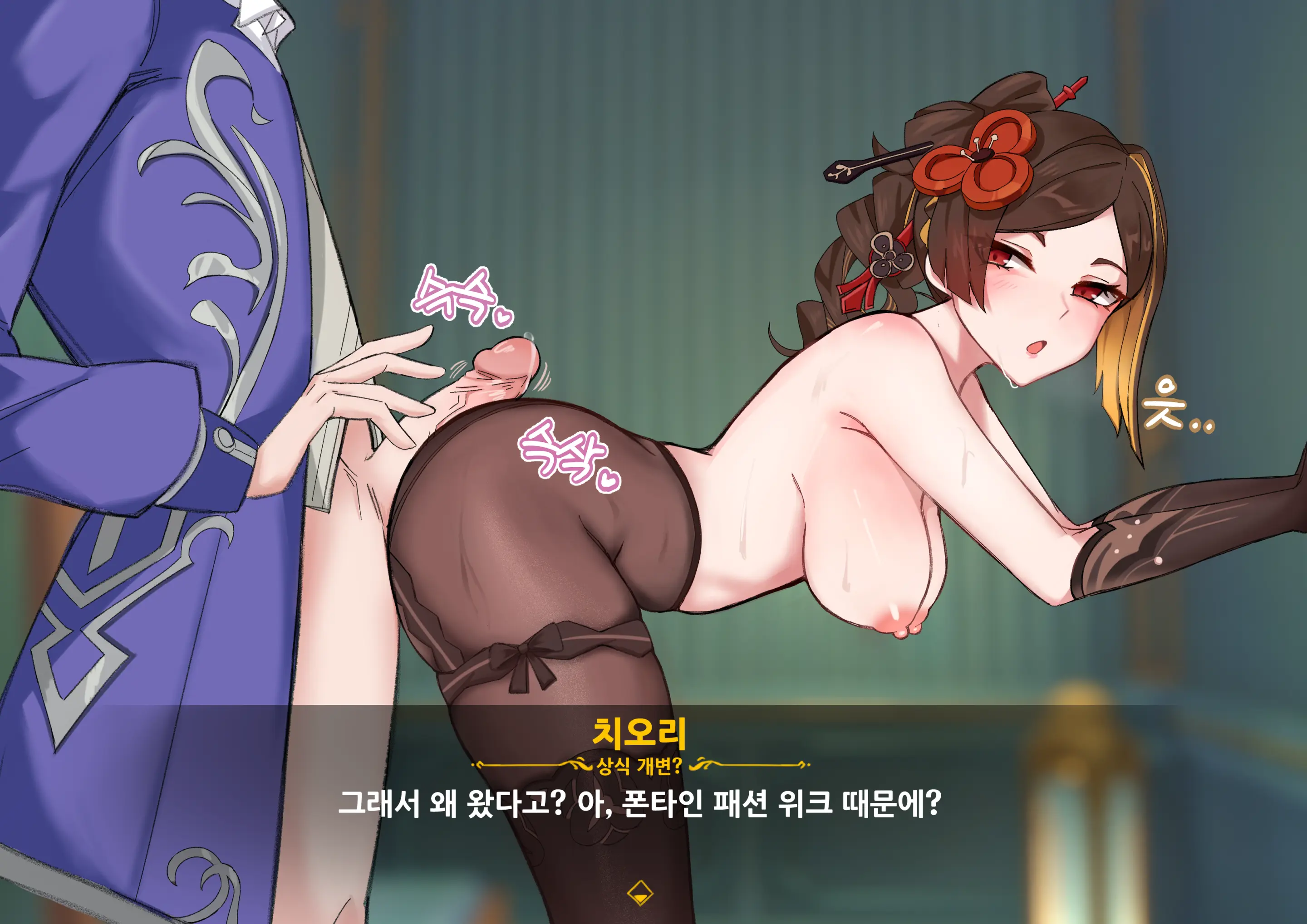 웹툰 이미지 5
