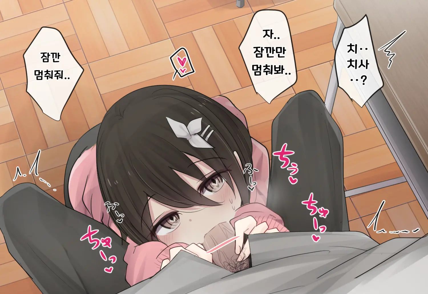 웹툰 이미지 115