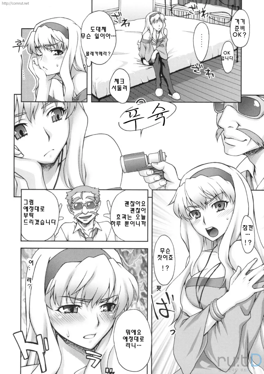 웹툰 이미지 6
