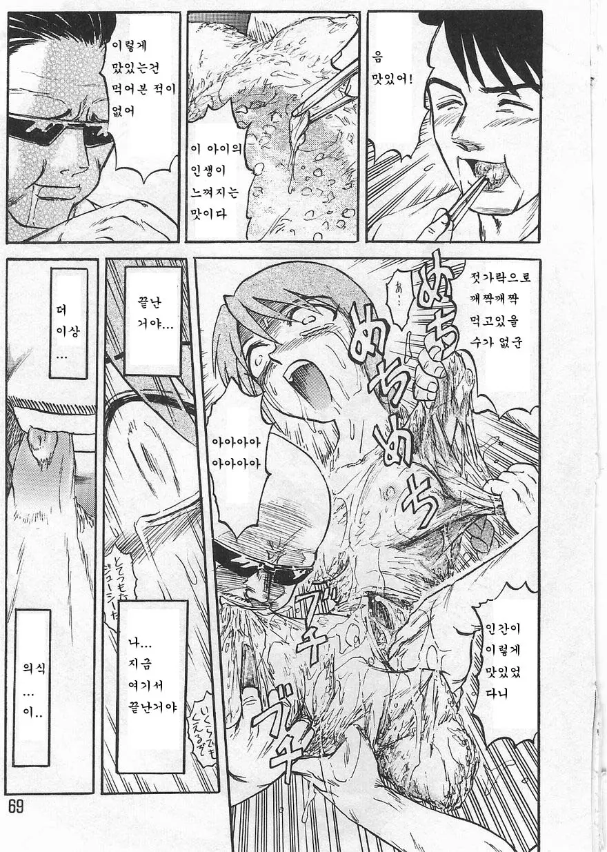 웹툰 이미지 66
