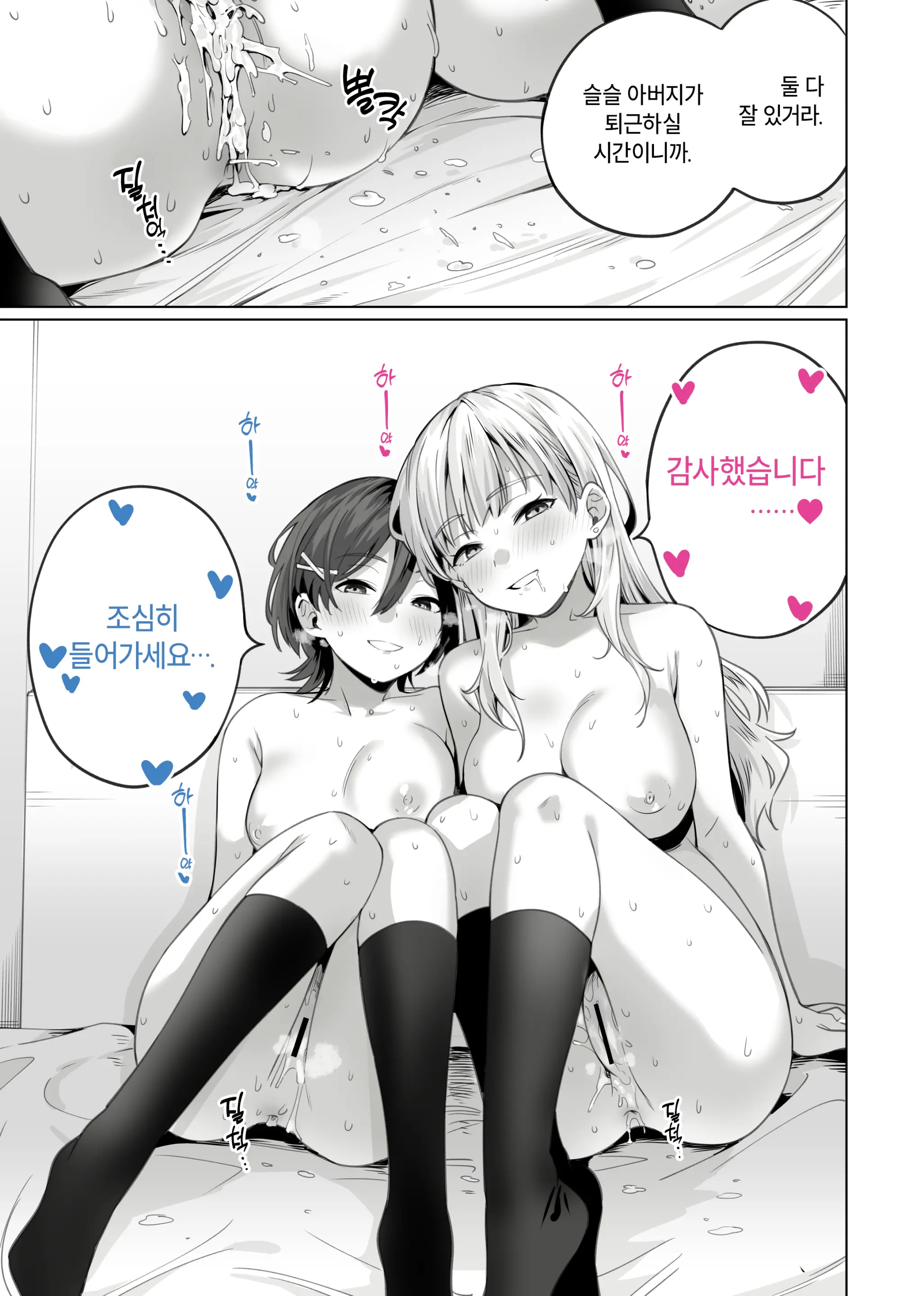 웹툰 이미지 54