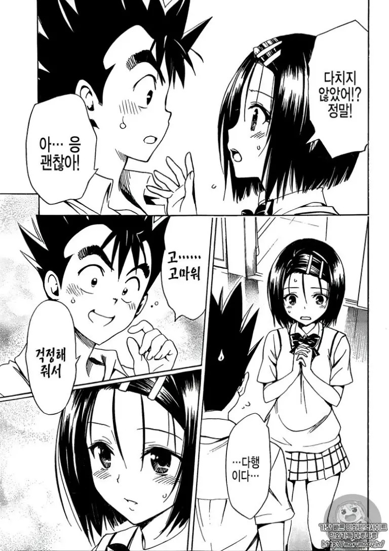 웹툰 이미지 8