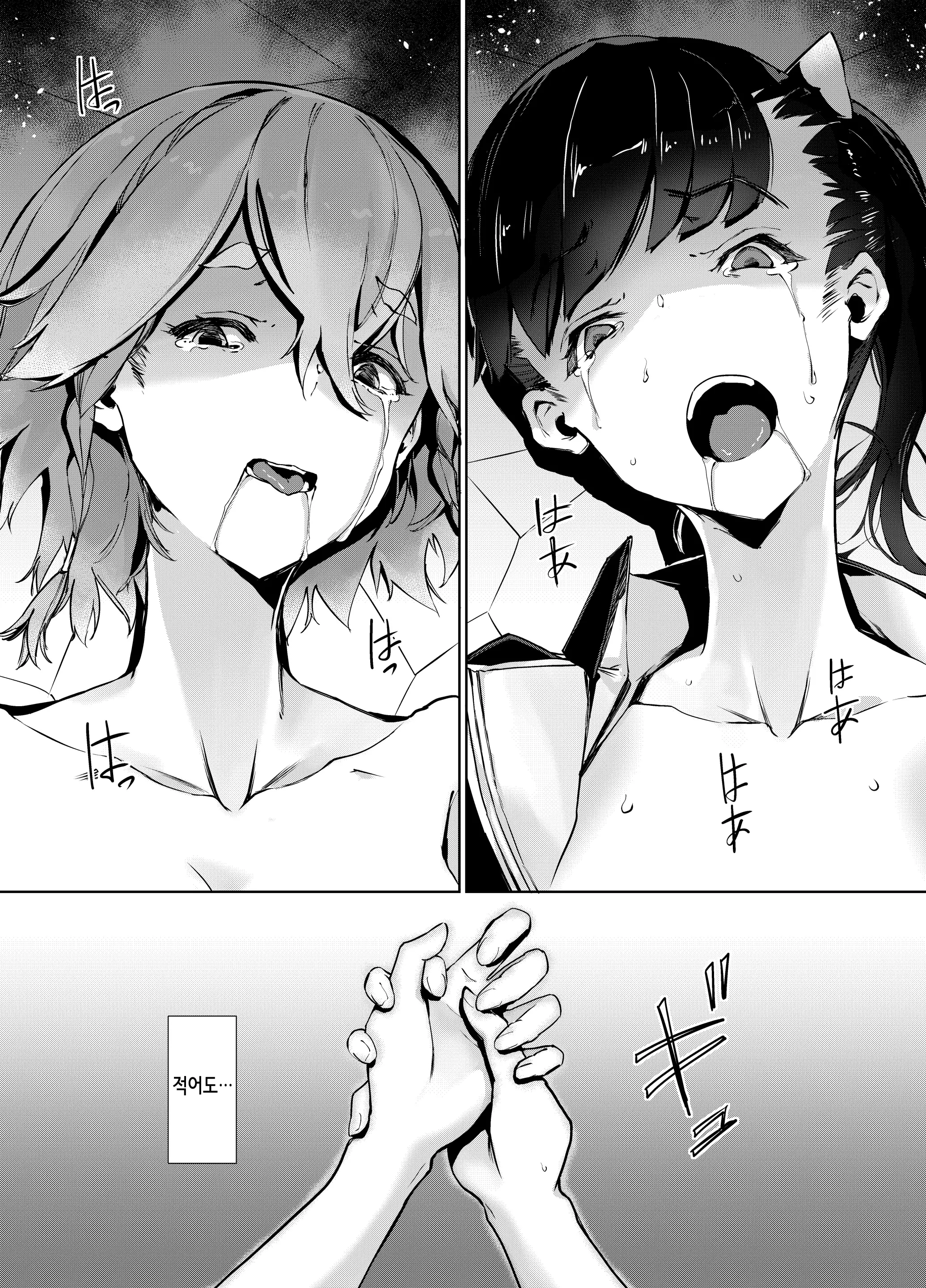 웹툰 이미지 38