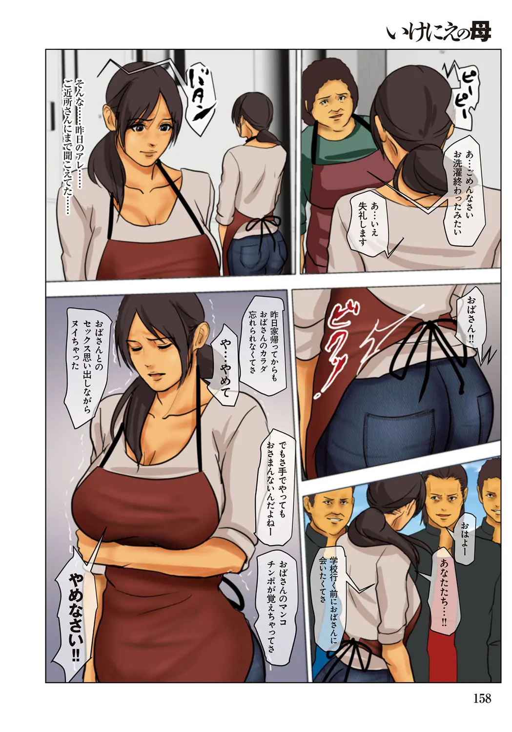 웹툰 이미지 157