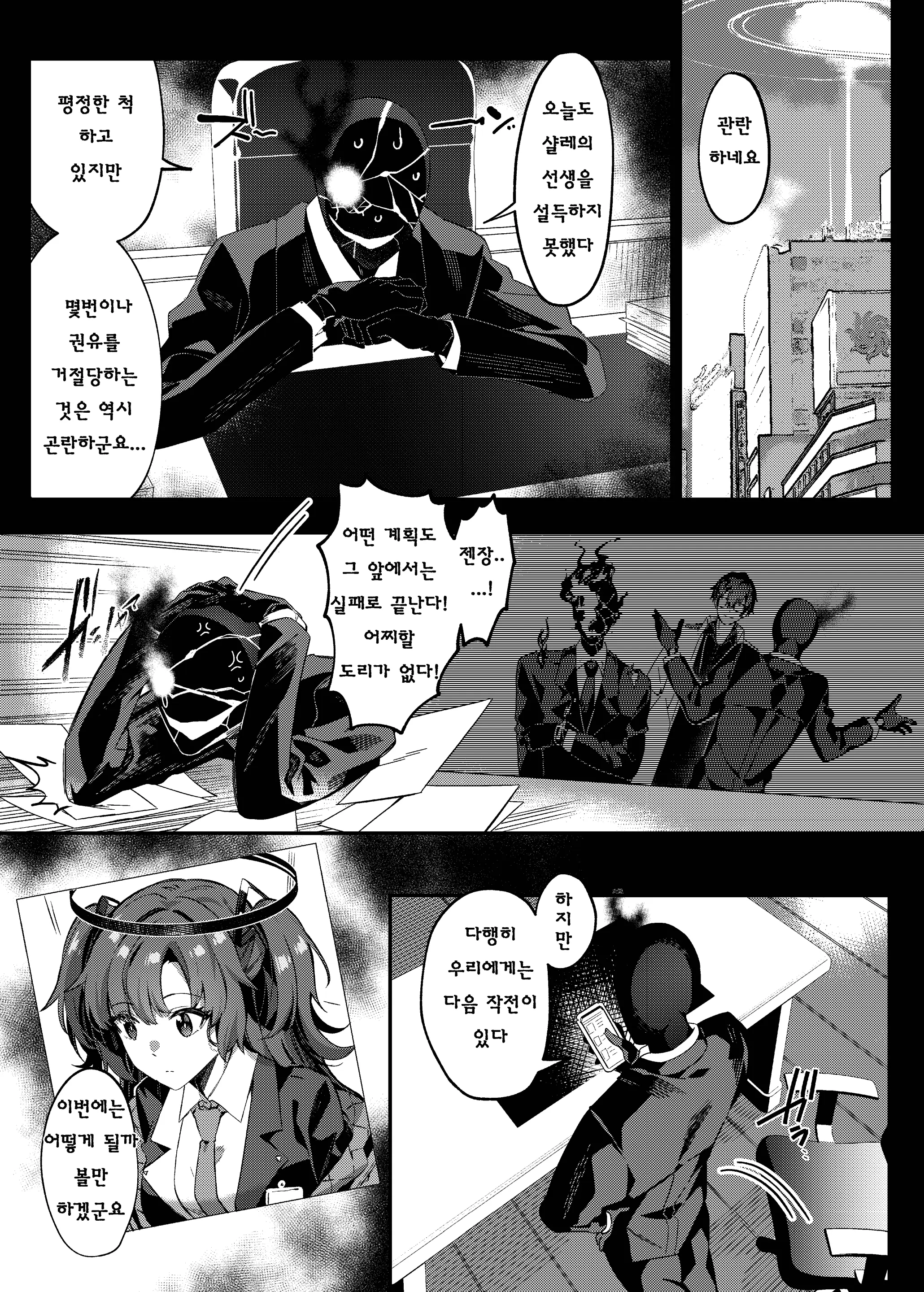 웹툰 이미지 5