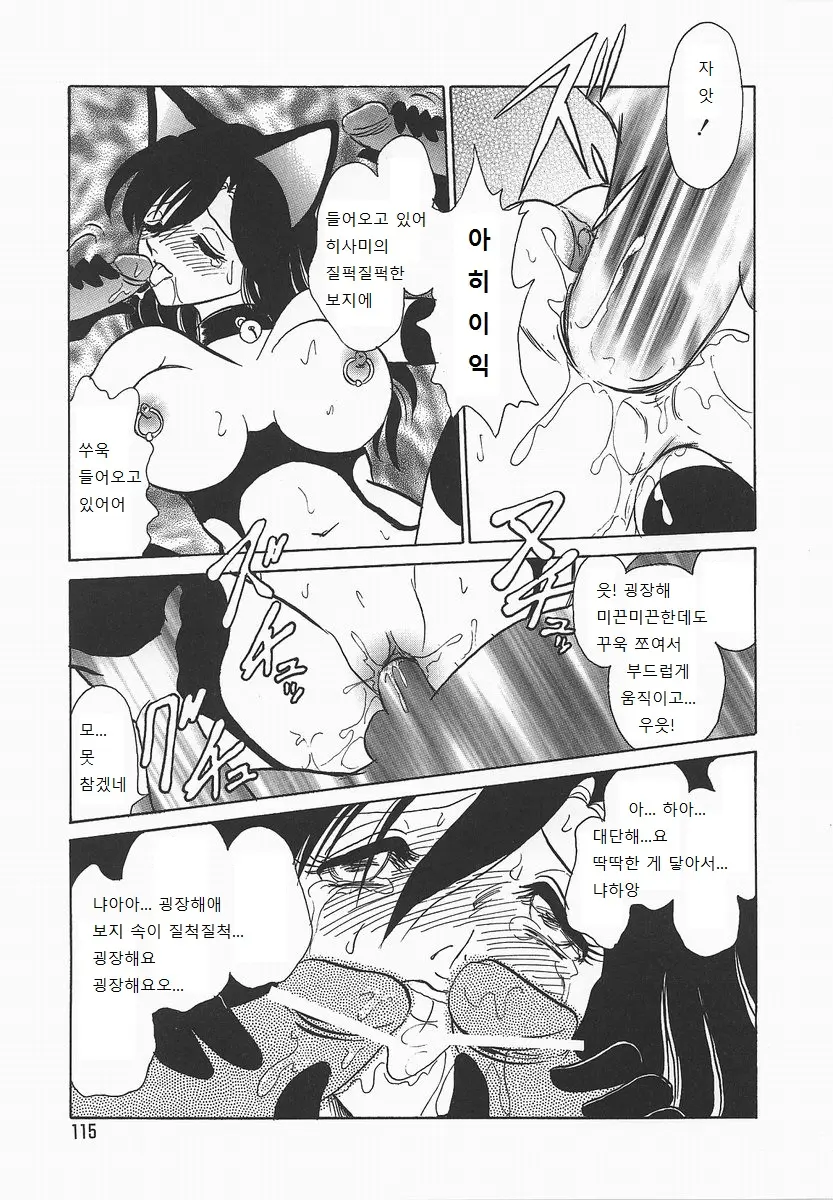 웹툰 이미지 118