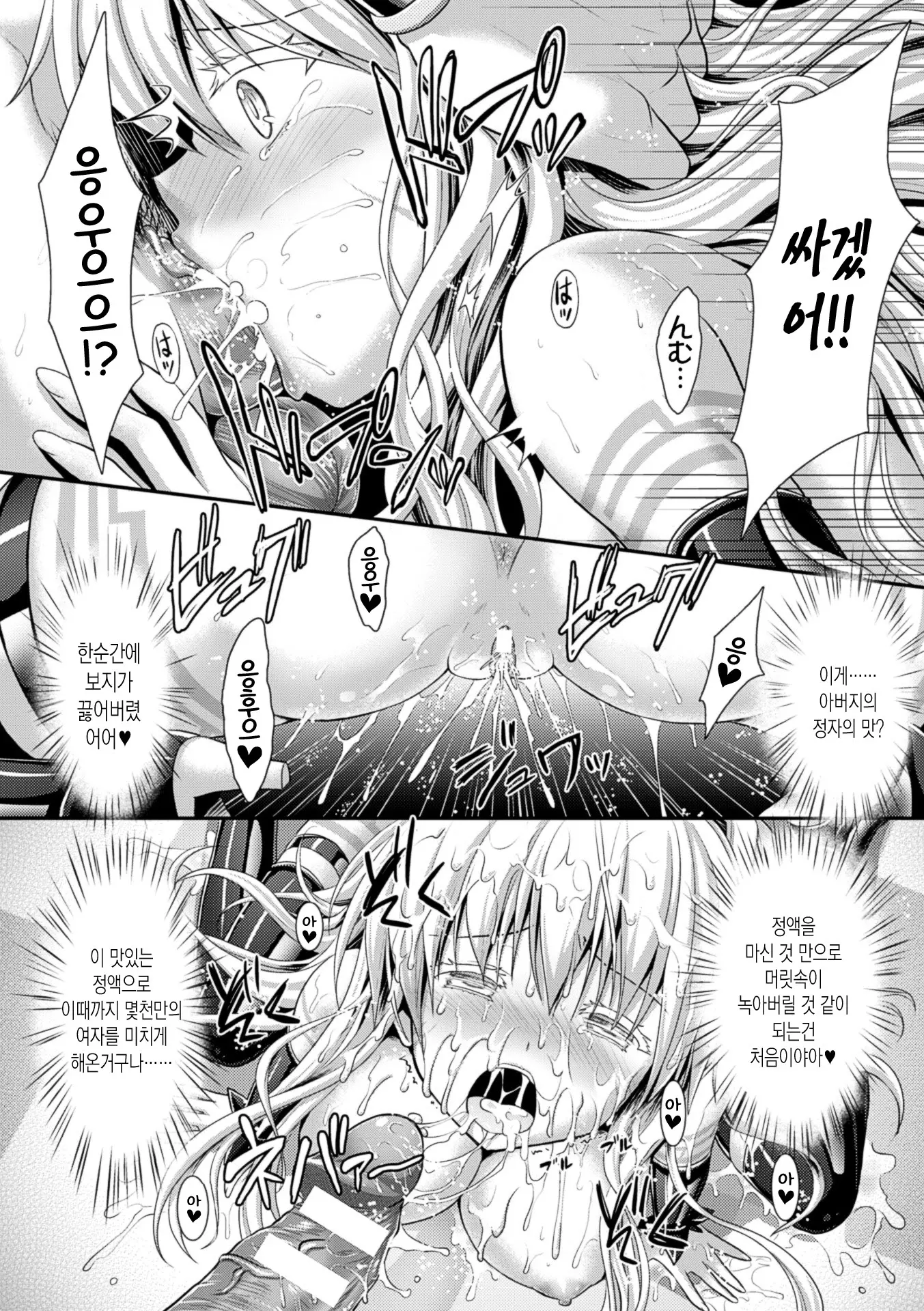 웹툰 이미지 199
