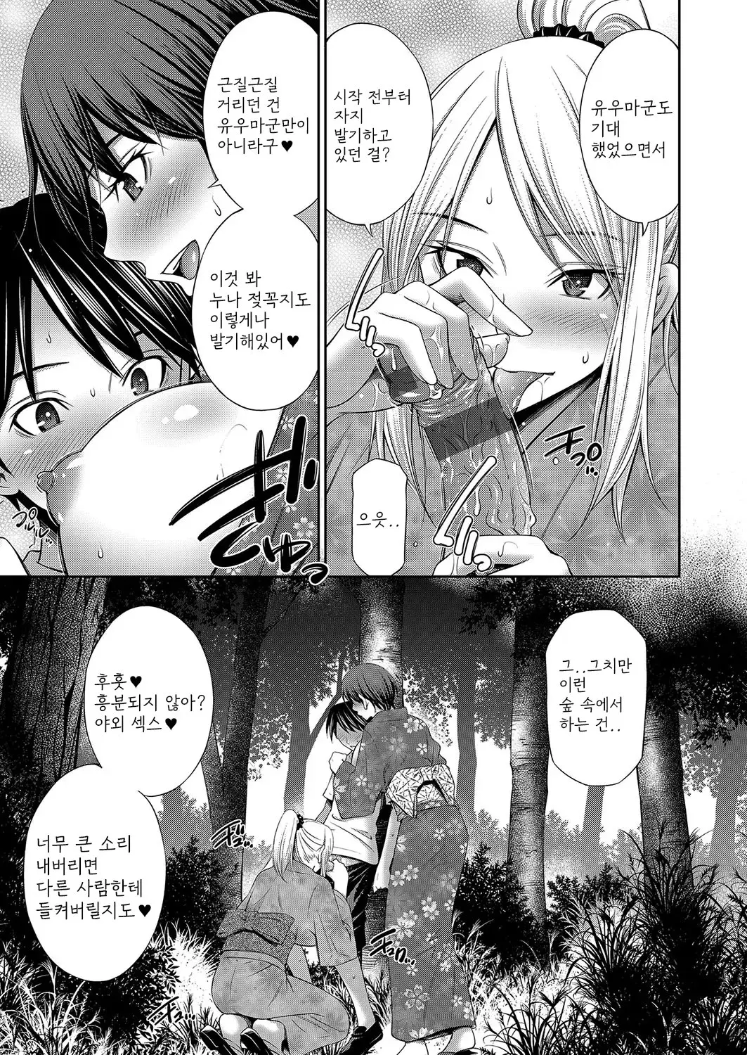 웹툰 이미지 87