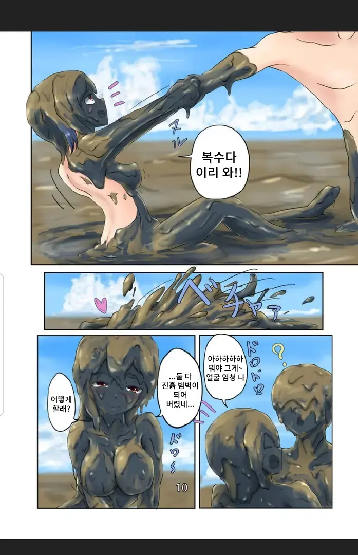 웹툰 이미지 8
