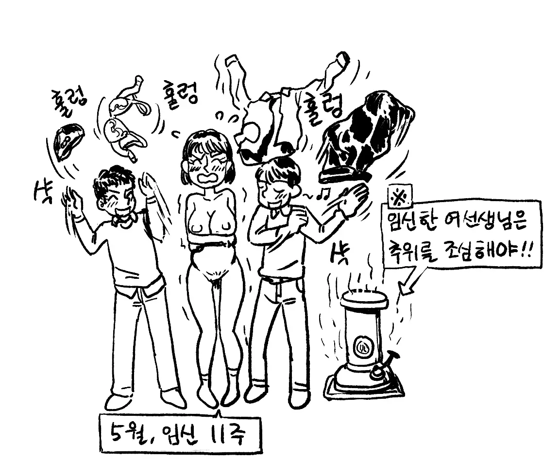 웹툰 이미지 132