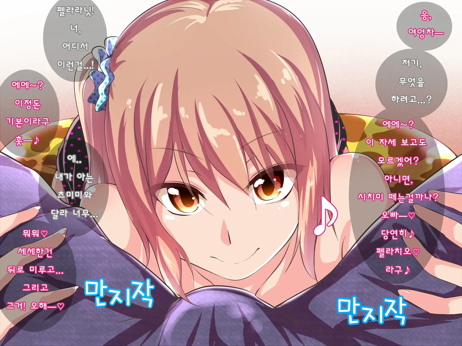 웹툰 이미지 12