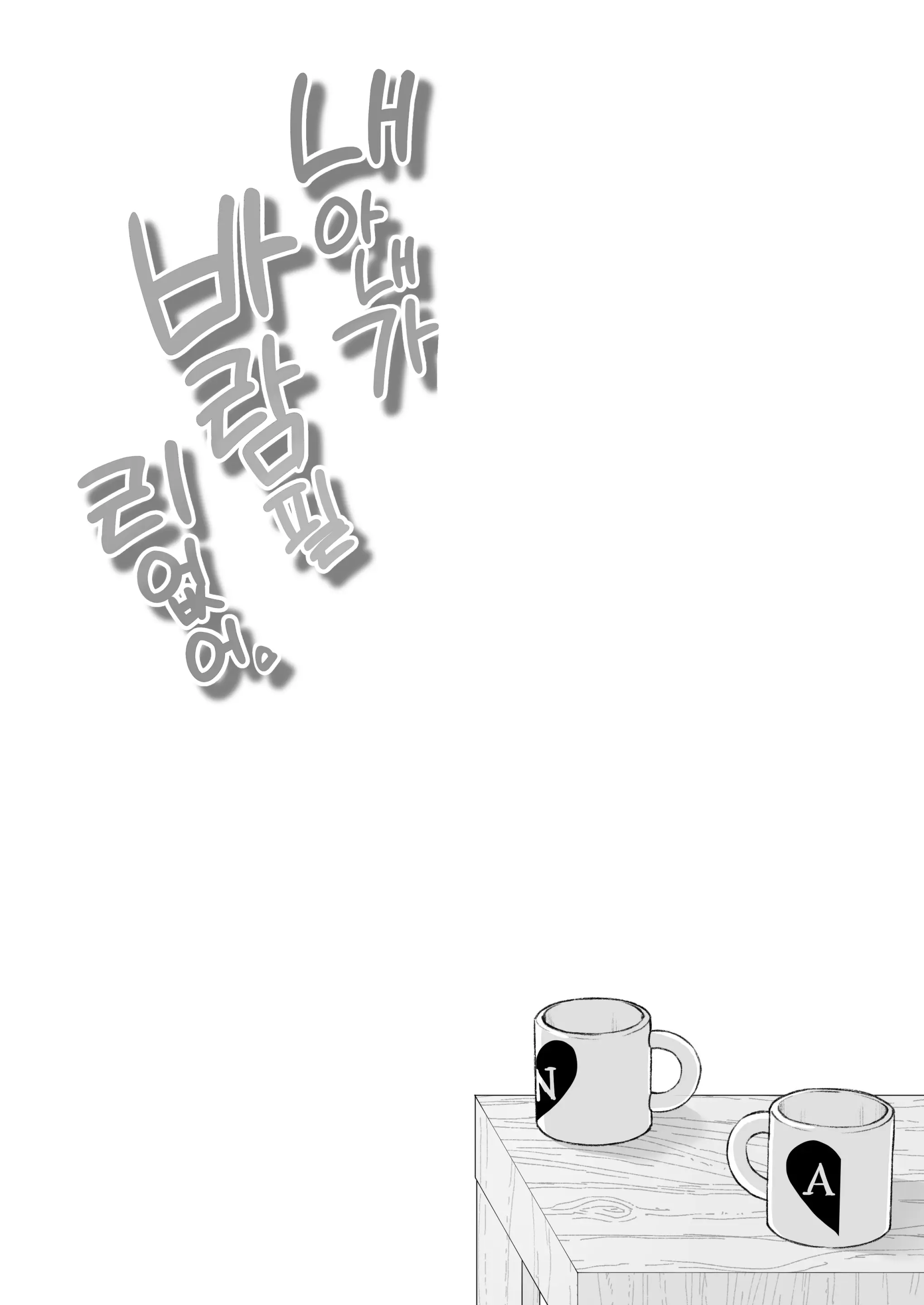 웹툰 이미지 60