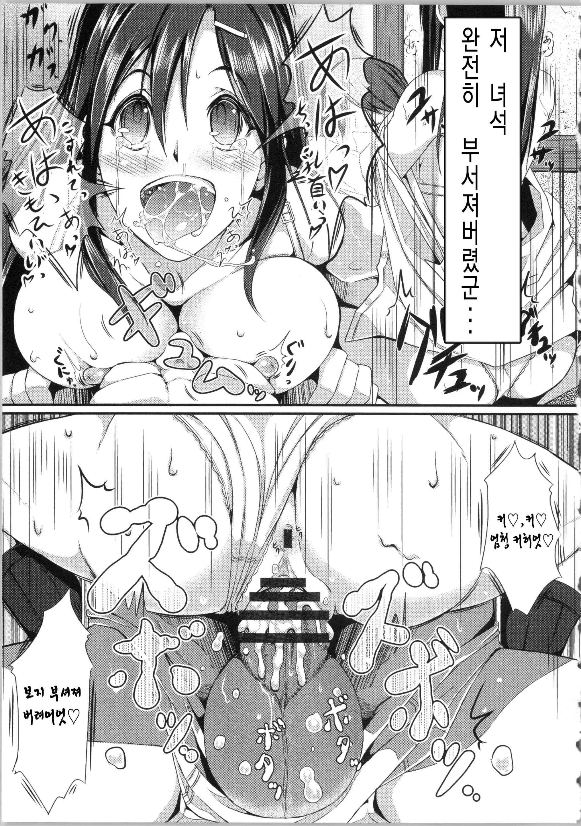 웹툰 이미지 181