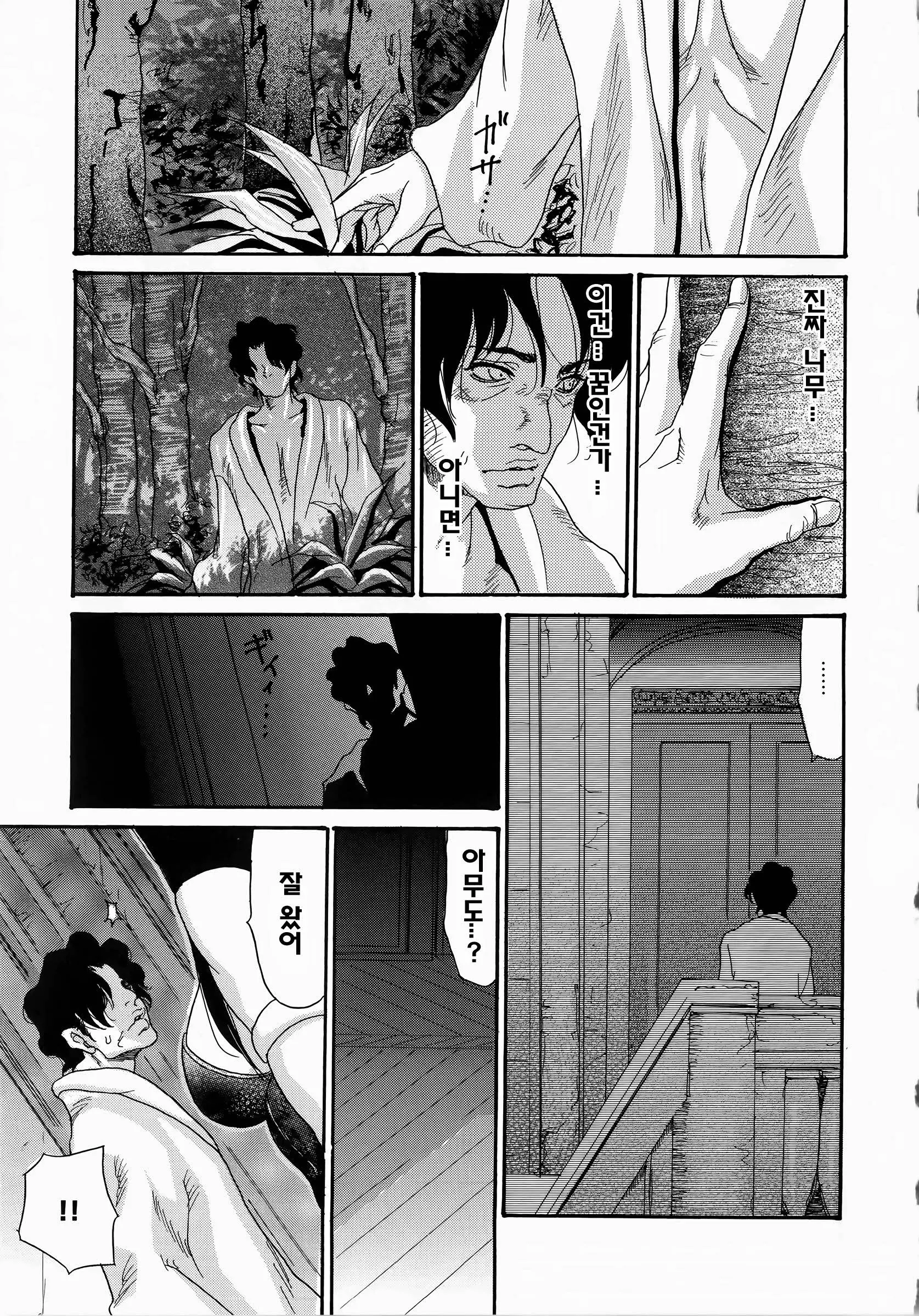 웹툰 이미지 183