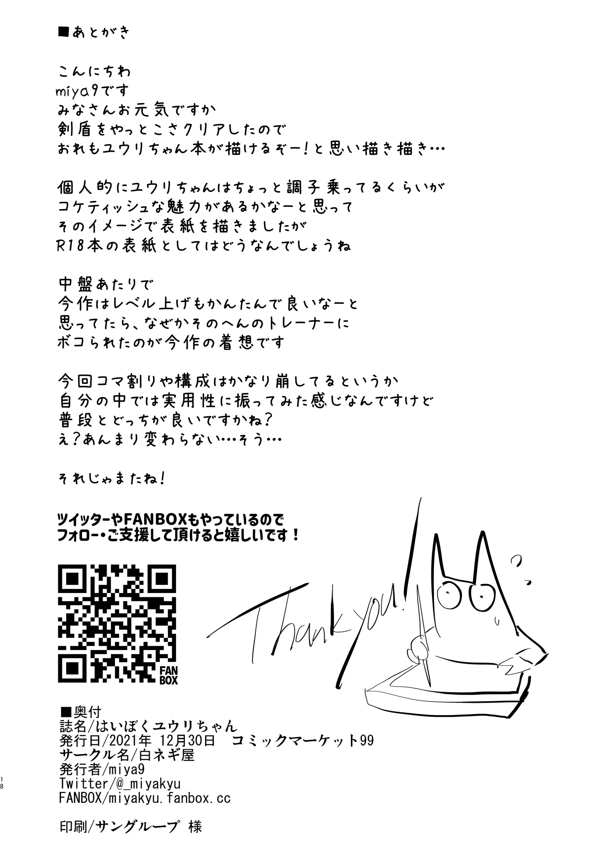 웹툰 이미지 25