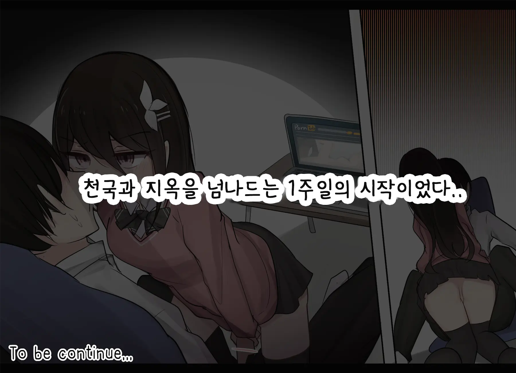 웹툰 이미지 14