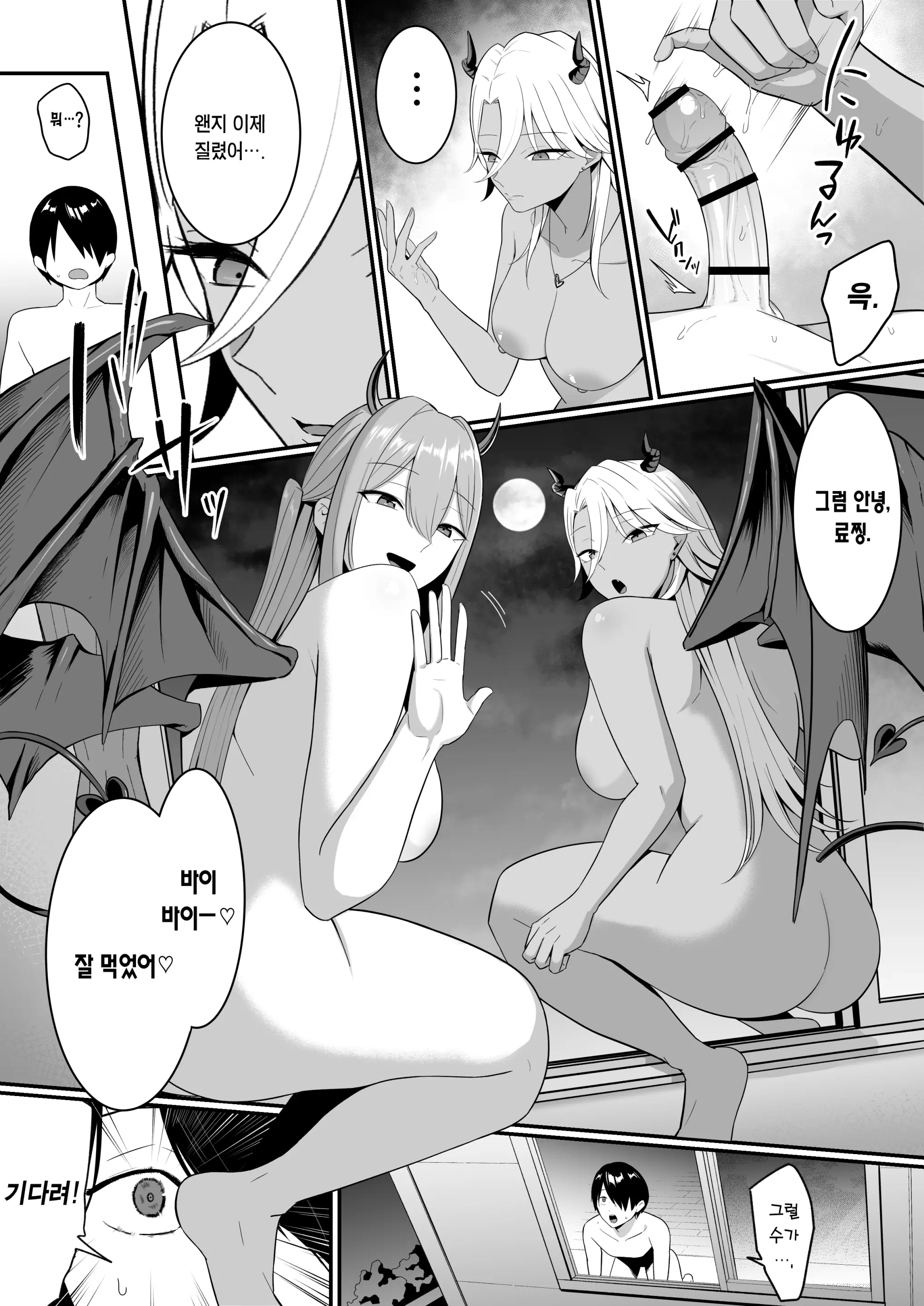 웹툰 이미지 47