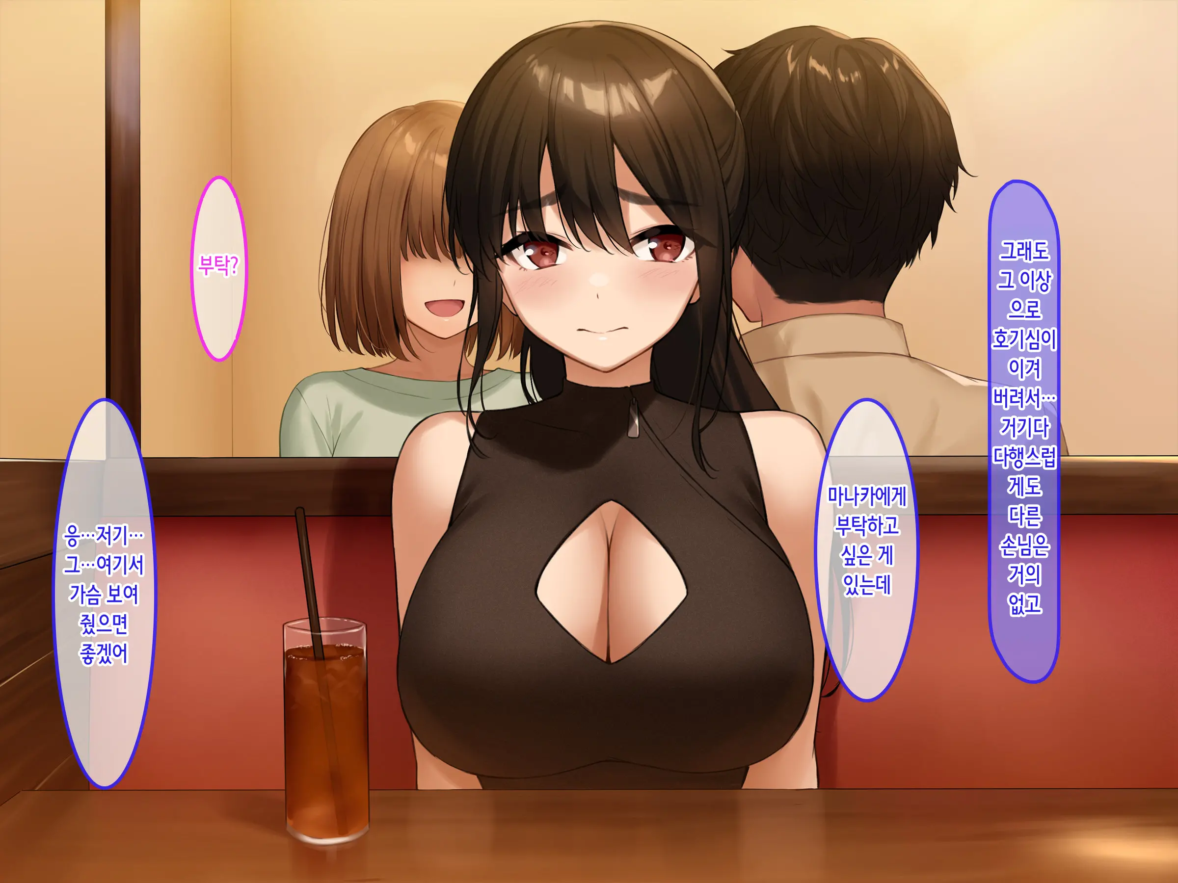웹툰 이미지 99