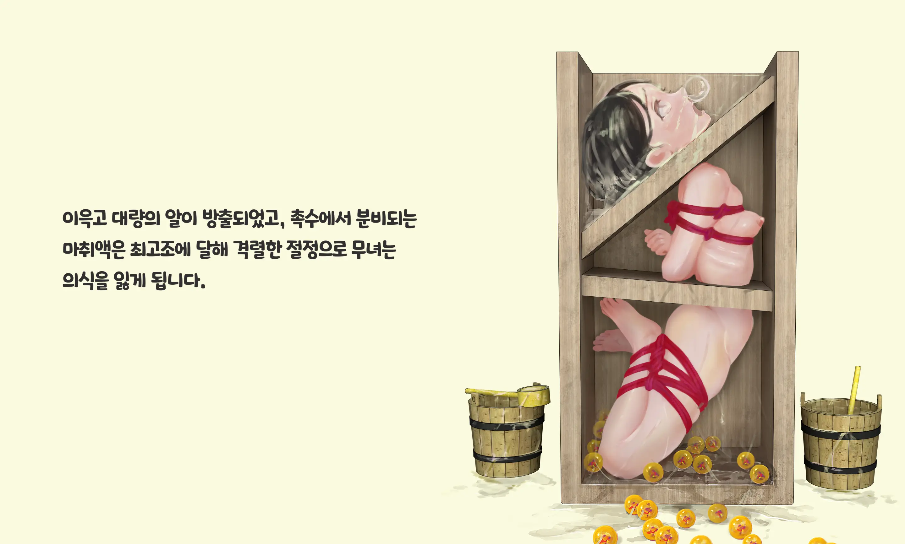 웹툰 이미지 272