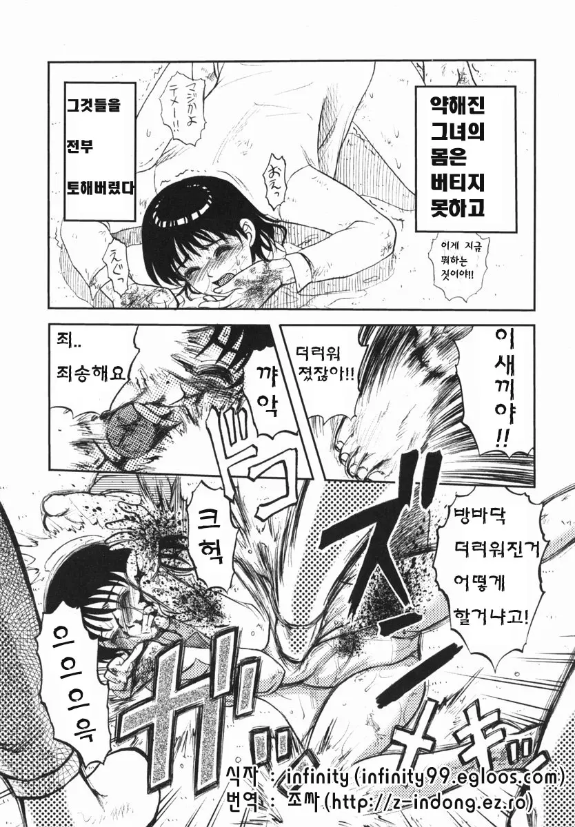 웹툰 이미지 47