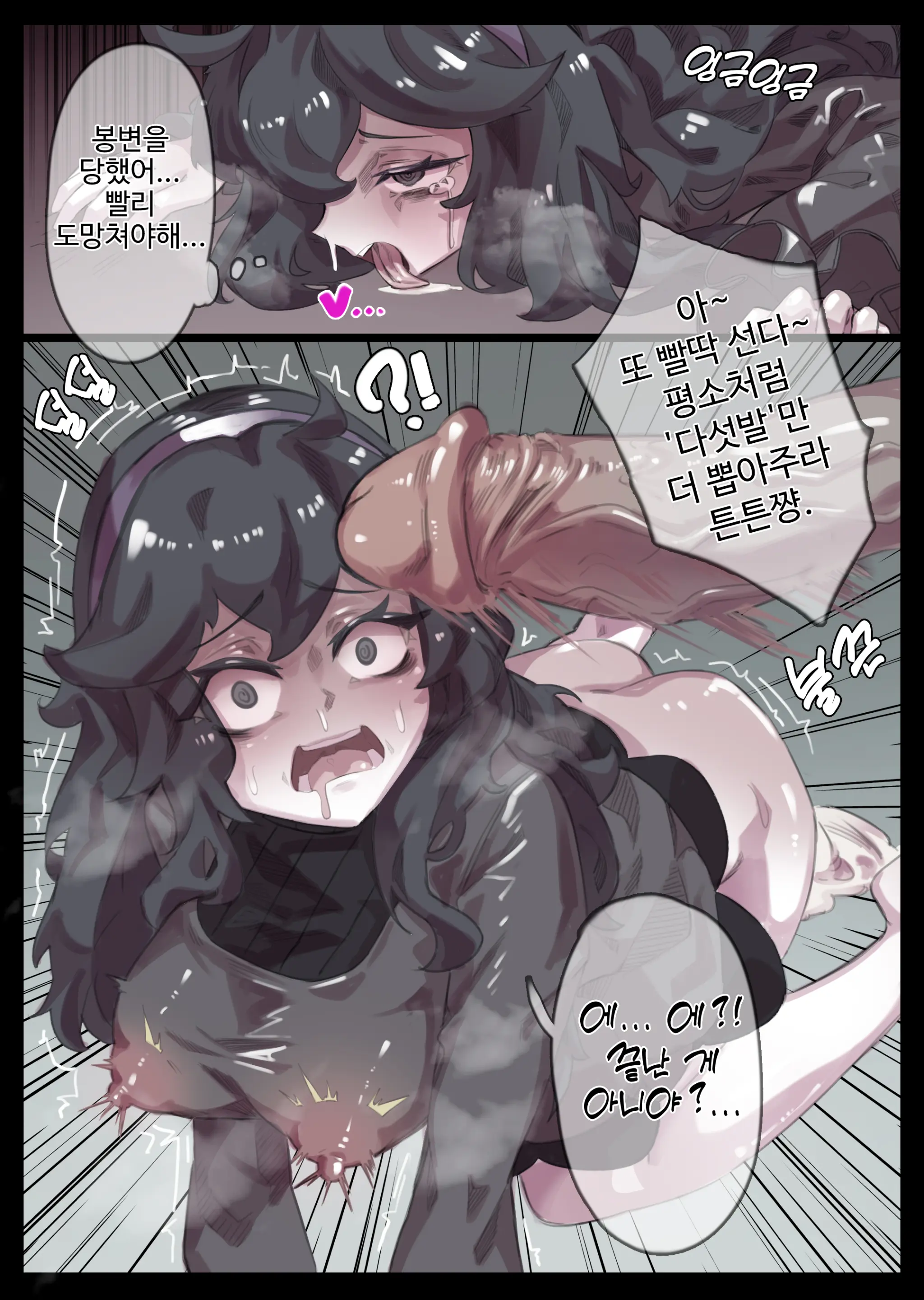 웹툰 이미지 2