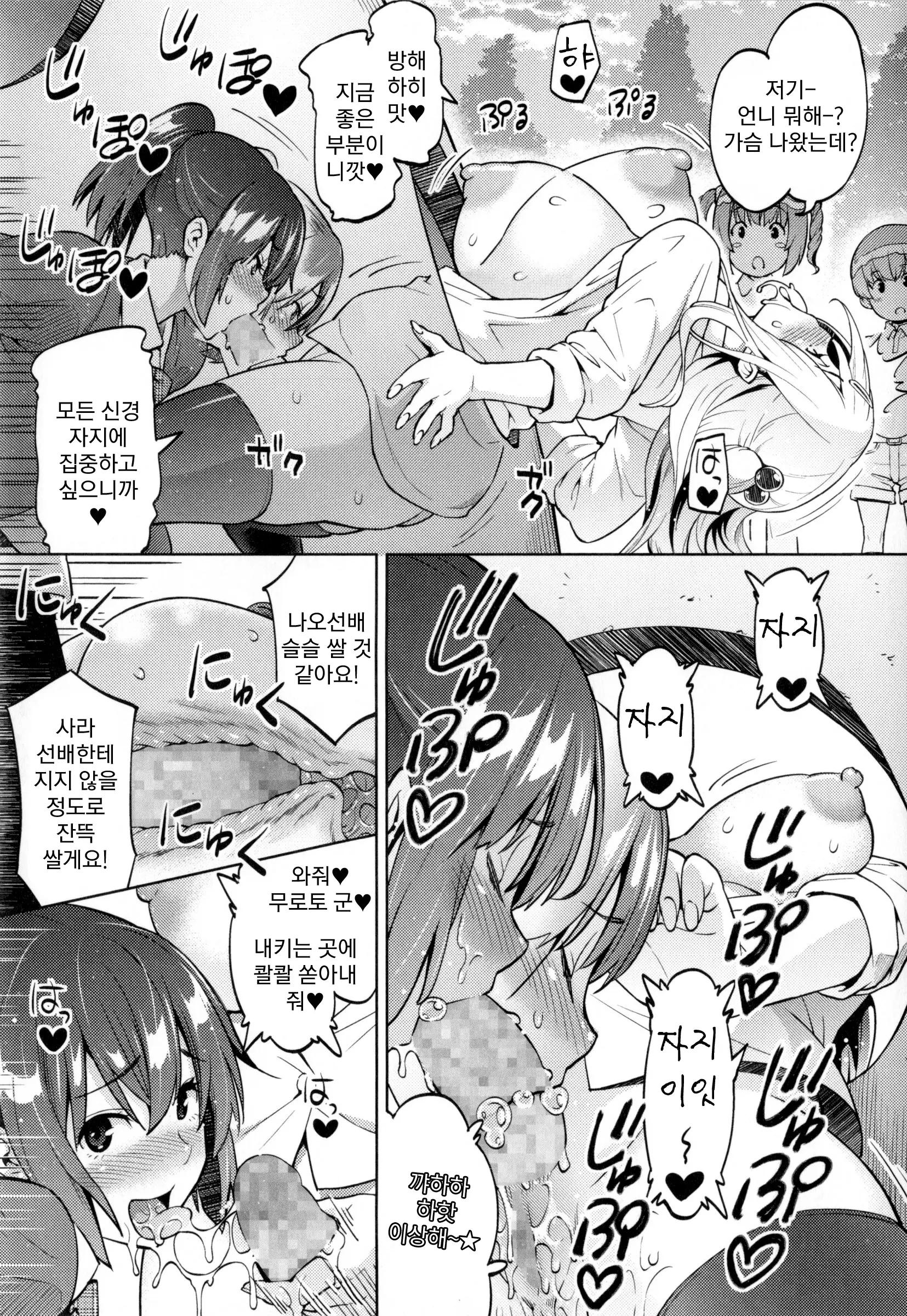 웹툰 이미지 91