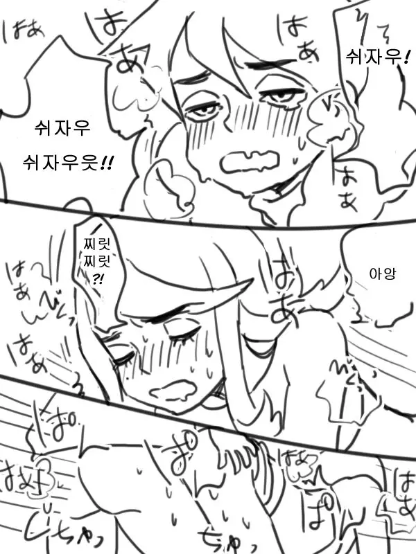 웹툰 이미지 12