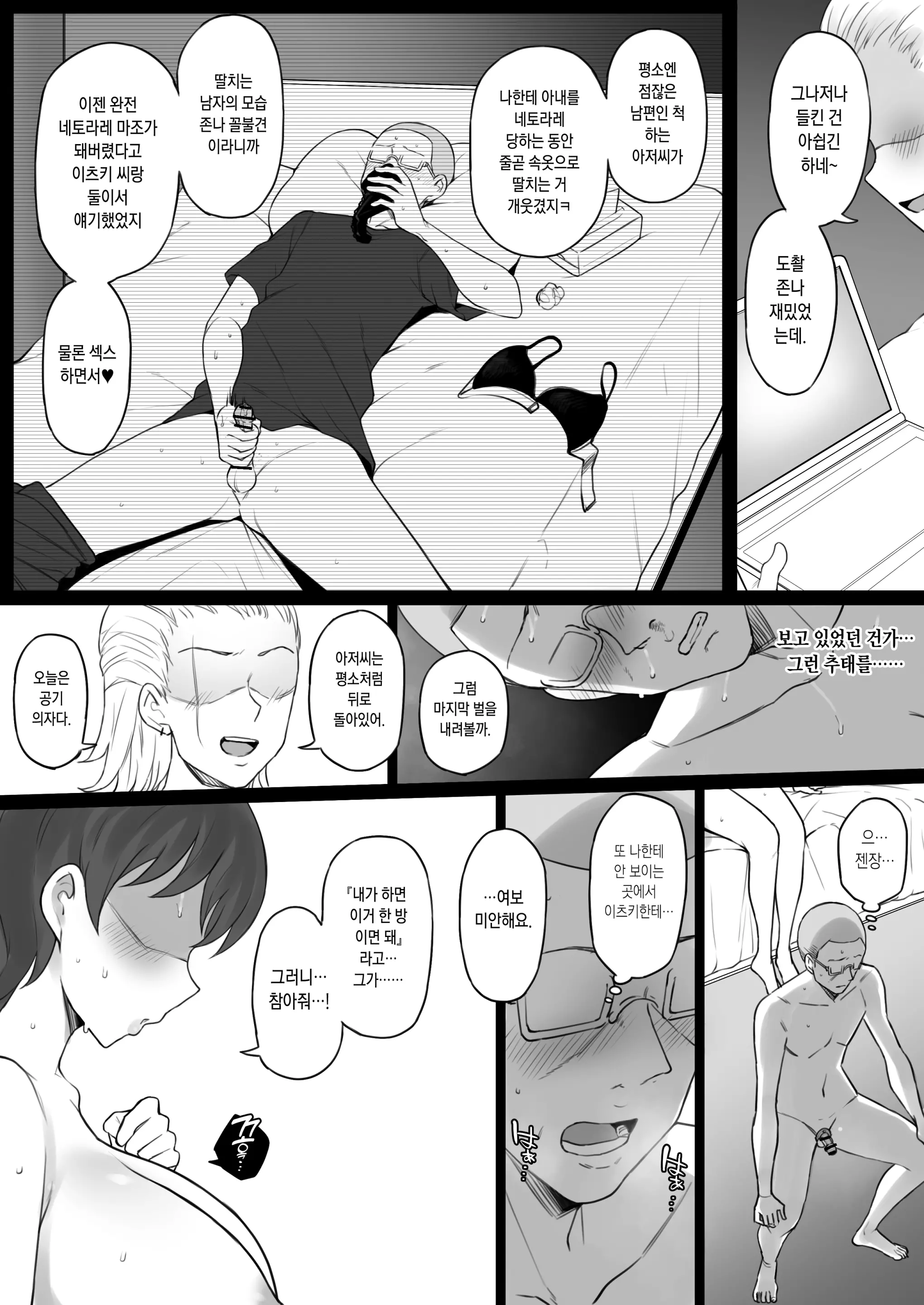 웹툰 이미지 31