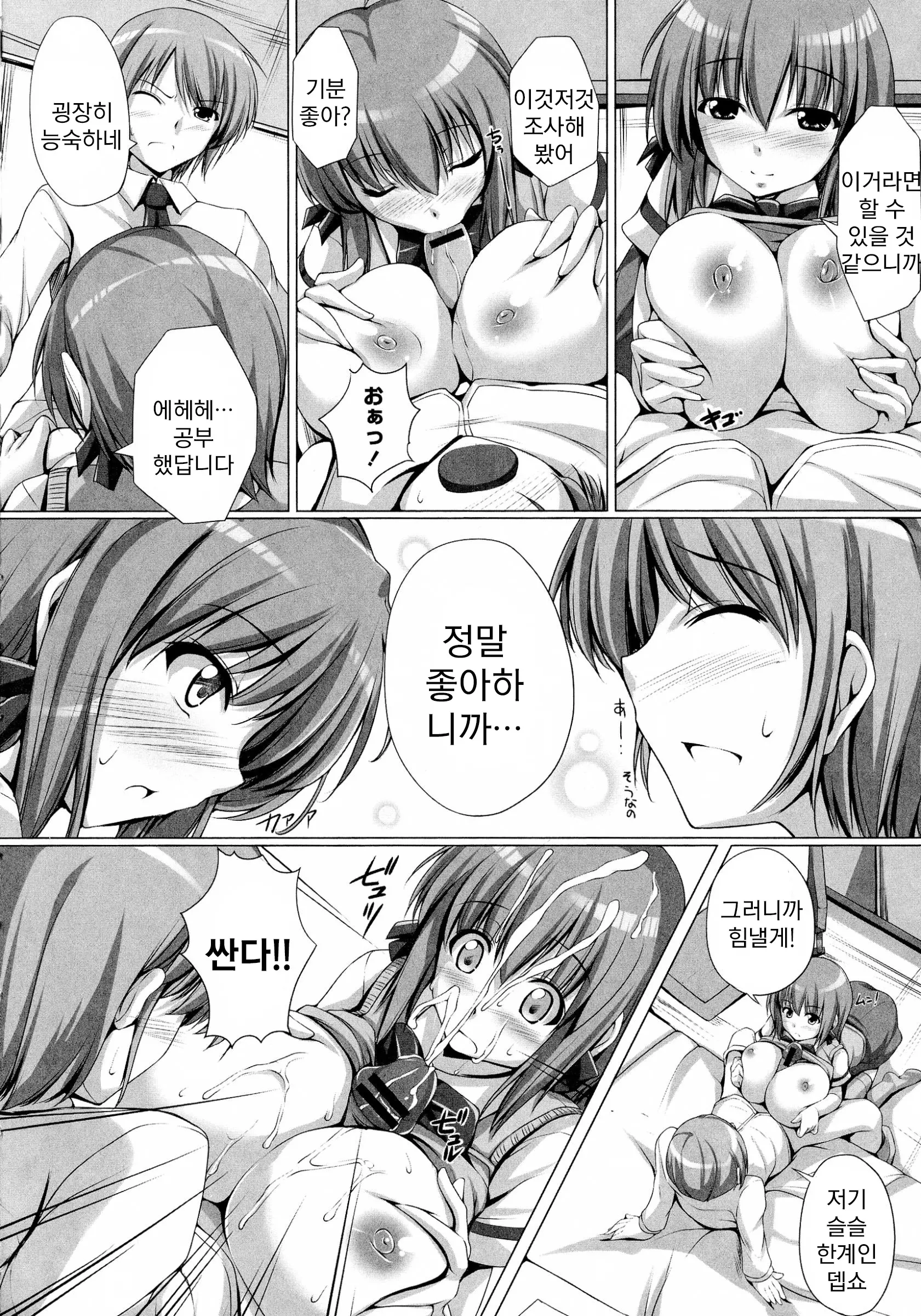 웹툰 이미지 181