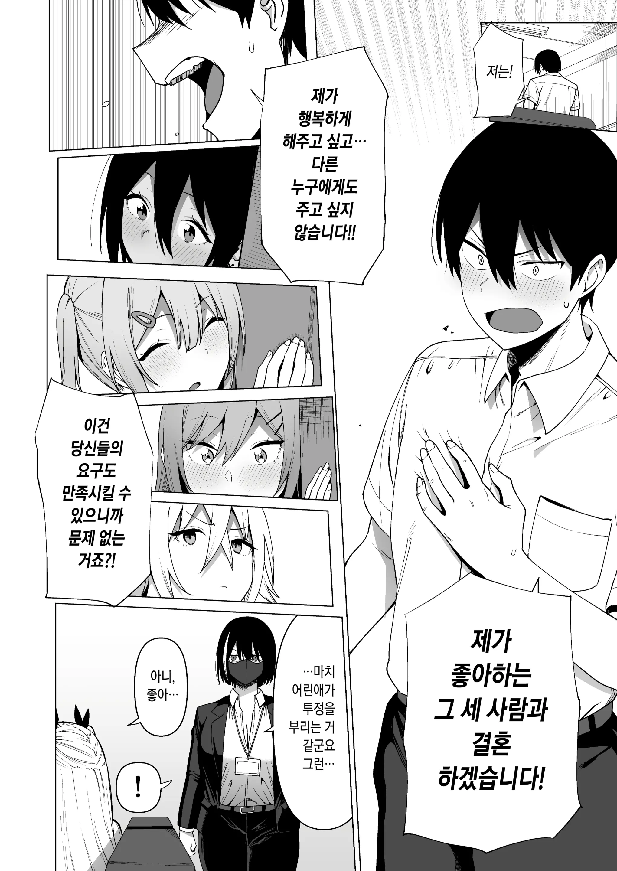 웹툰 이미지 170