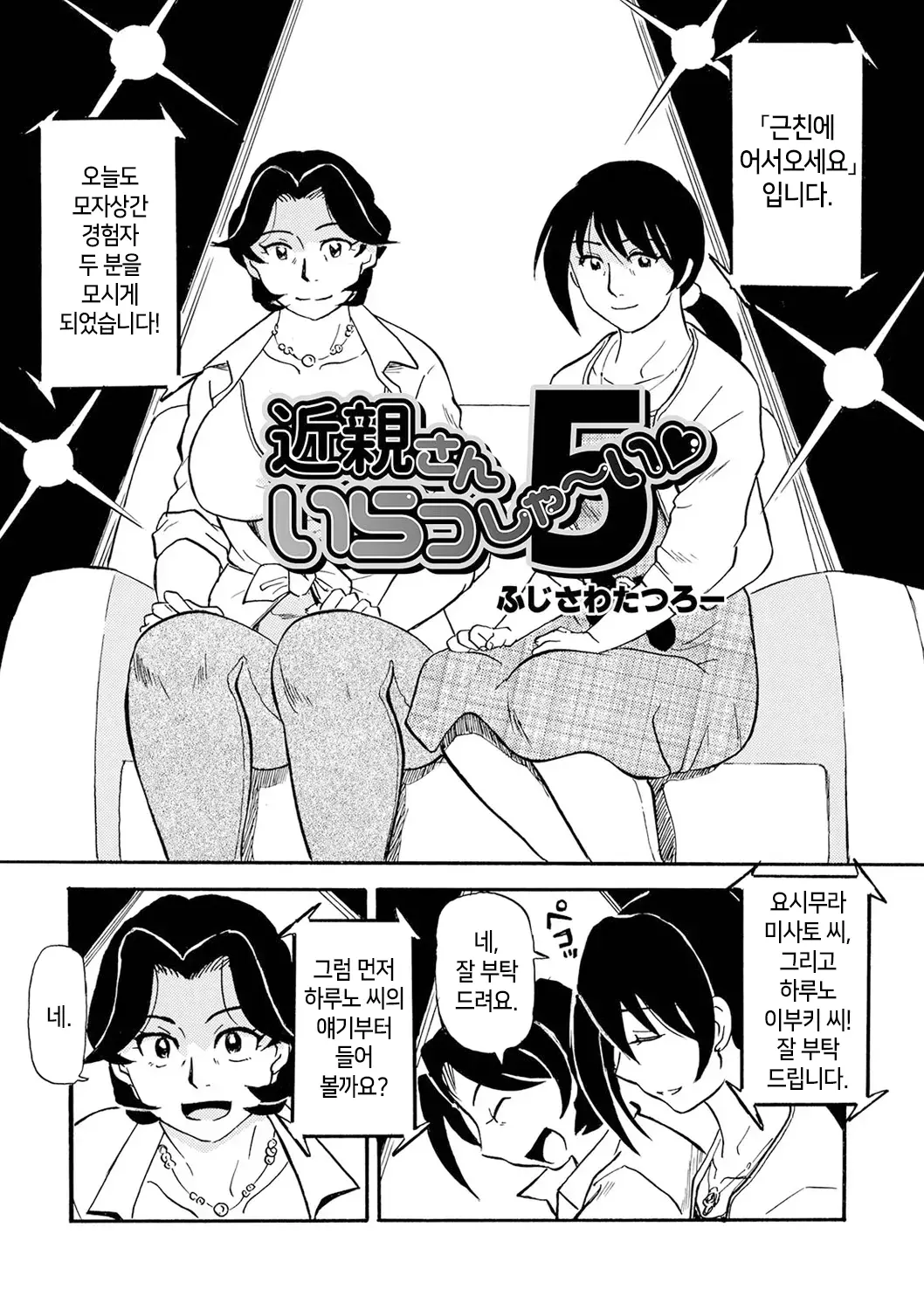 웹툰 이미지 114