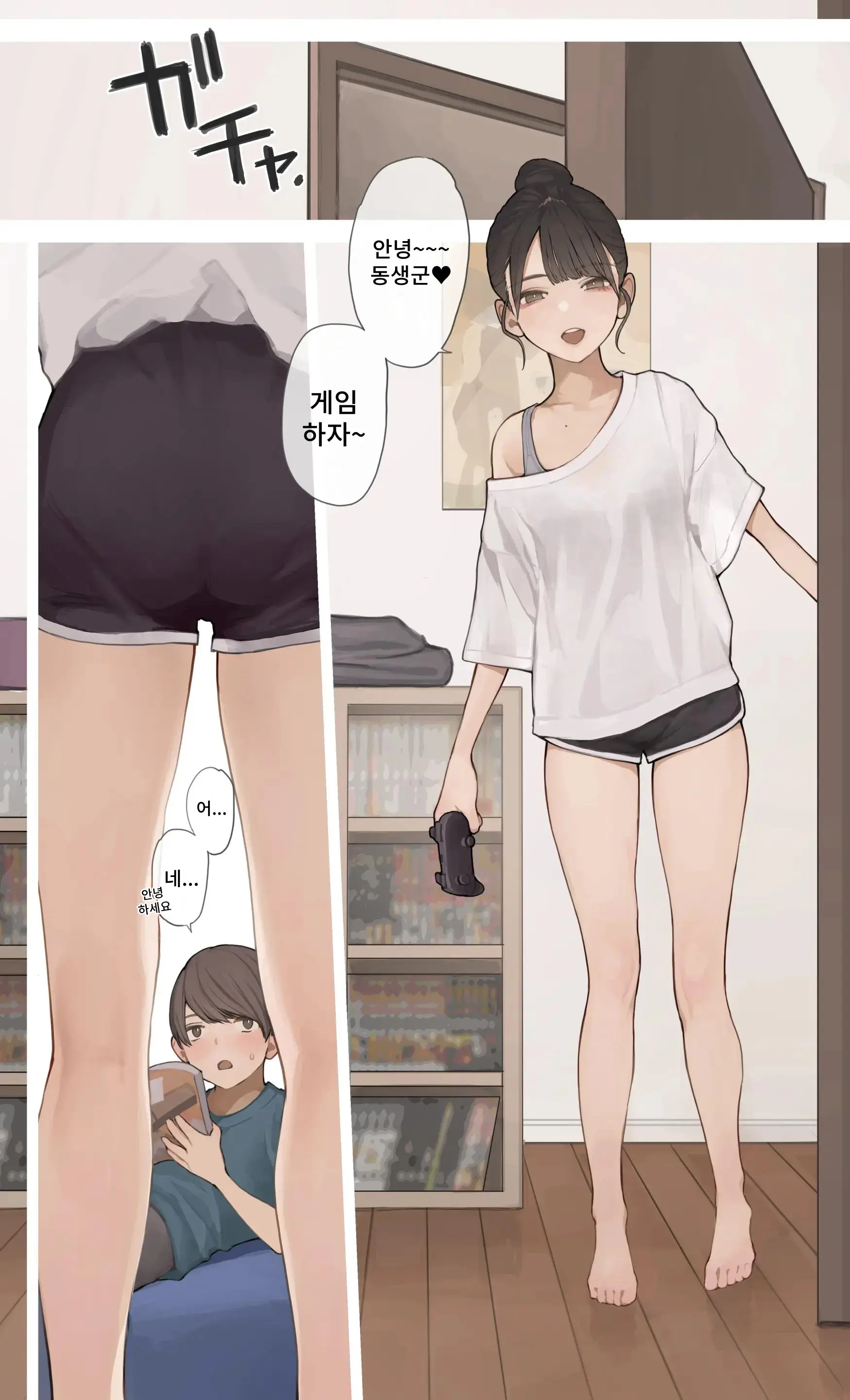 웹툰 이미지 0
