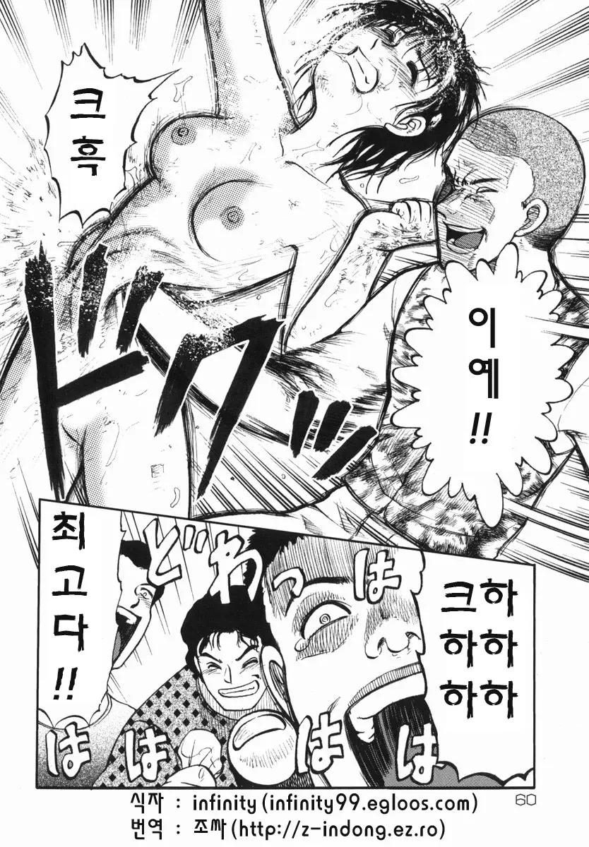 웹툰 이미지 58