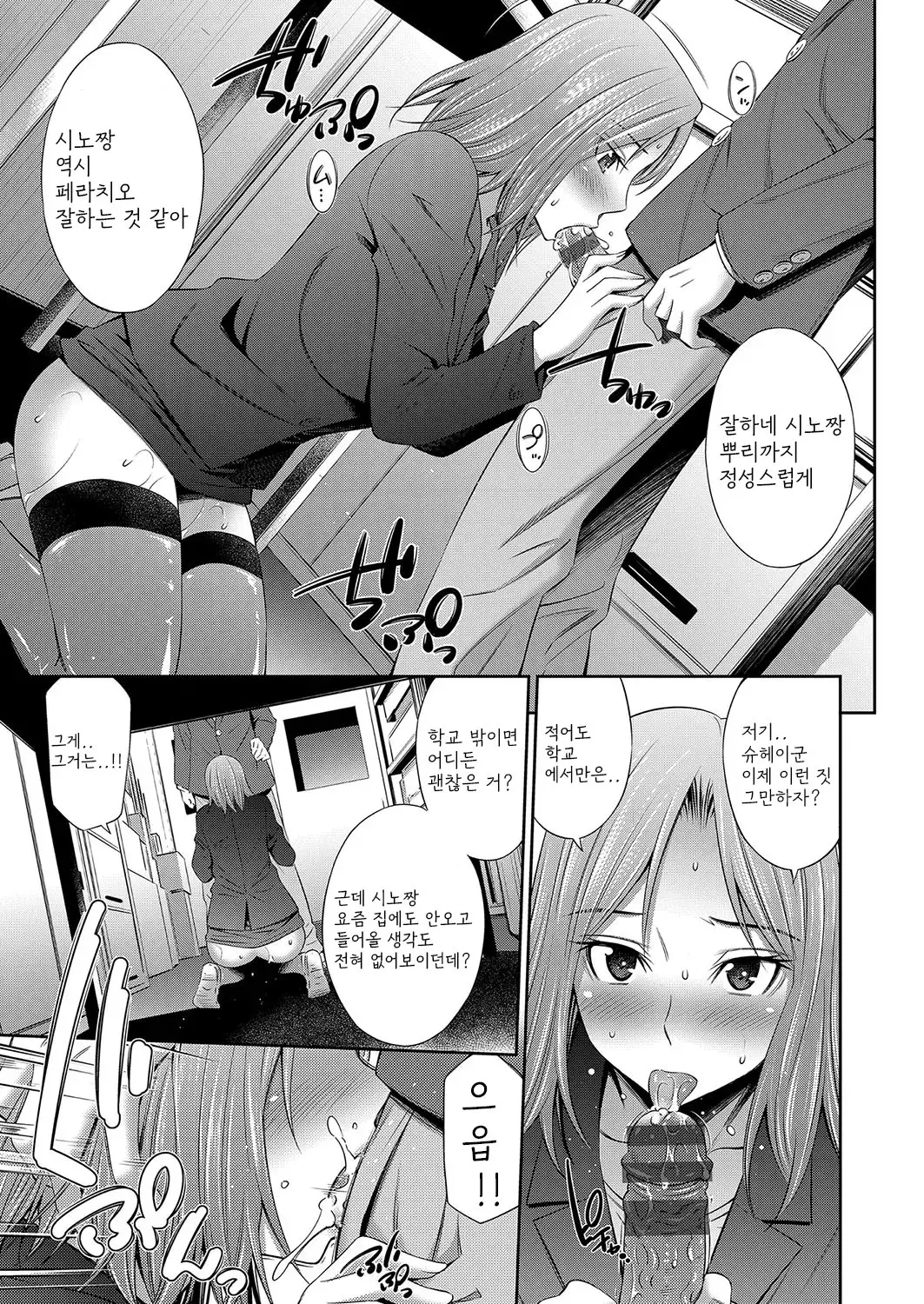 웹툰 이미지 187