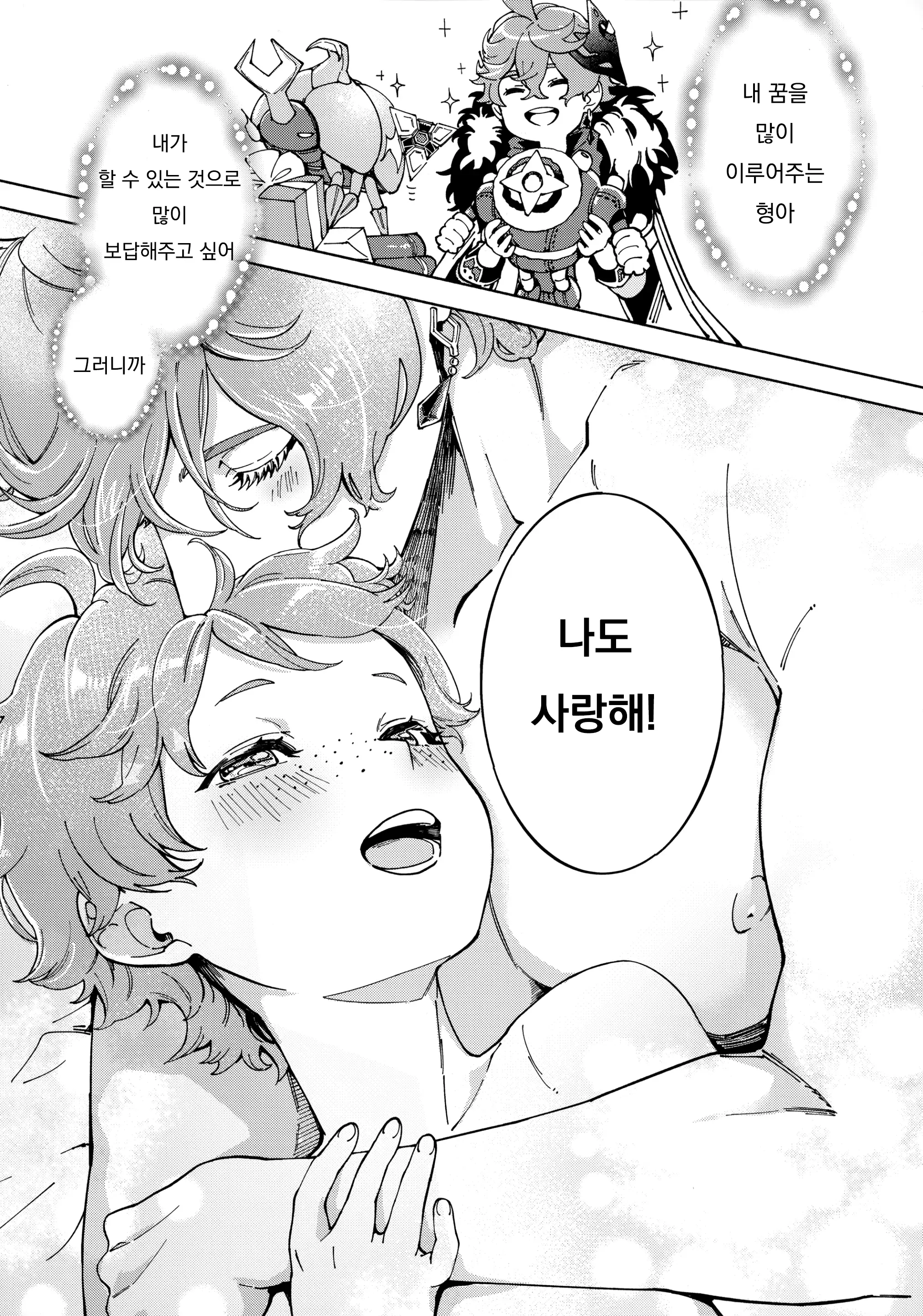 웹툰 이미지 21