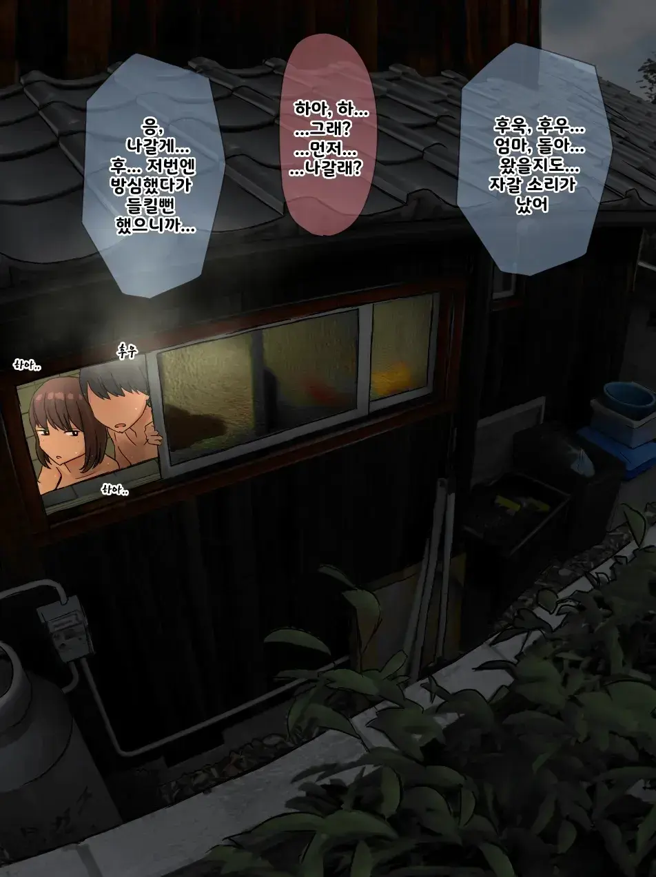 웹툰 이미지 22