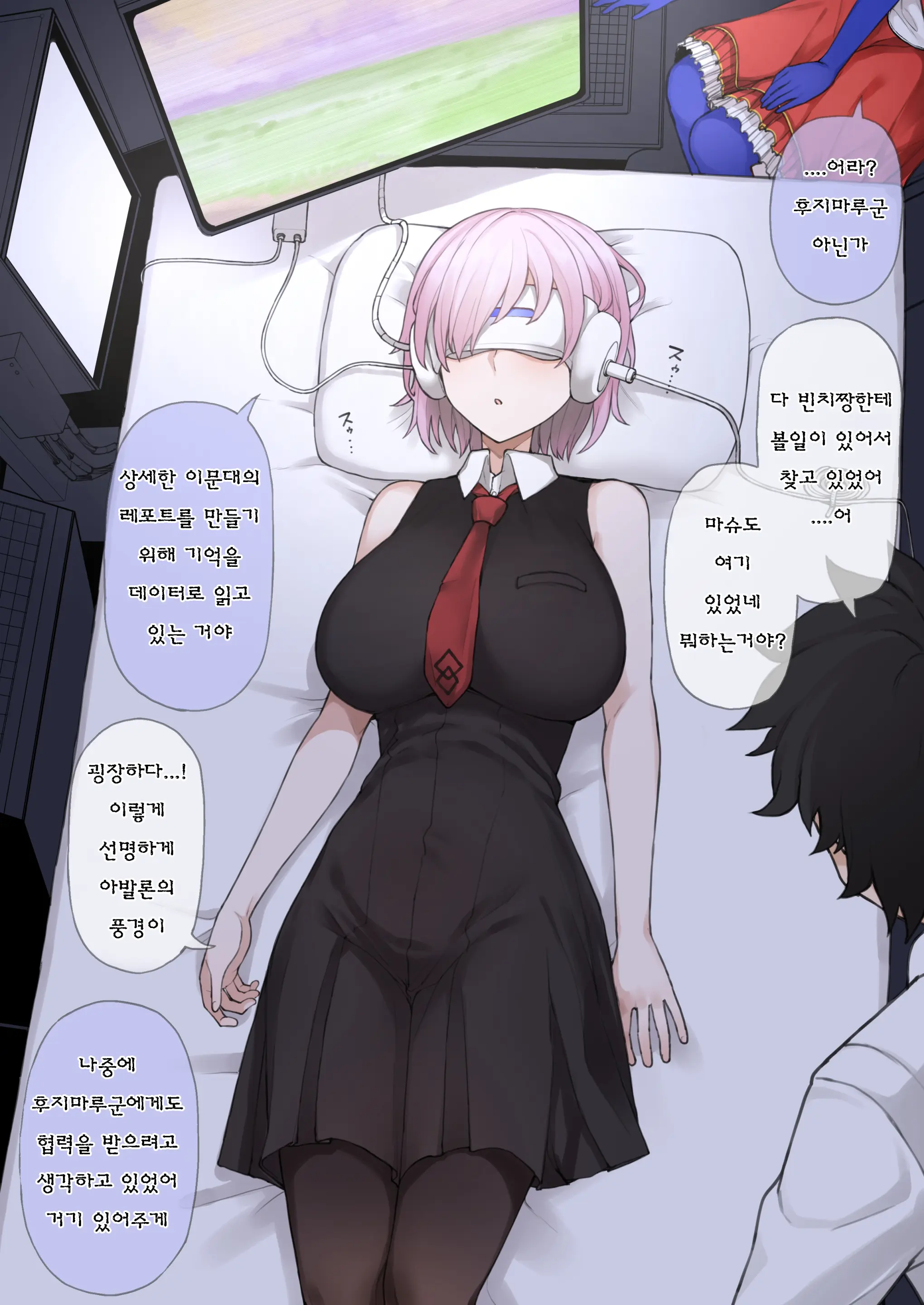 웹툰 이미지 0