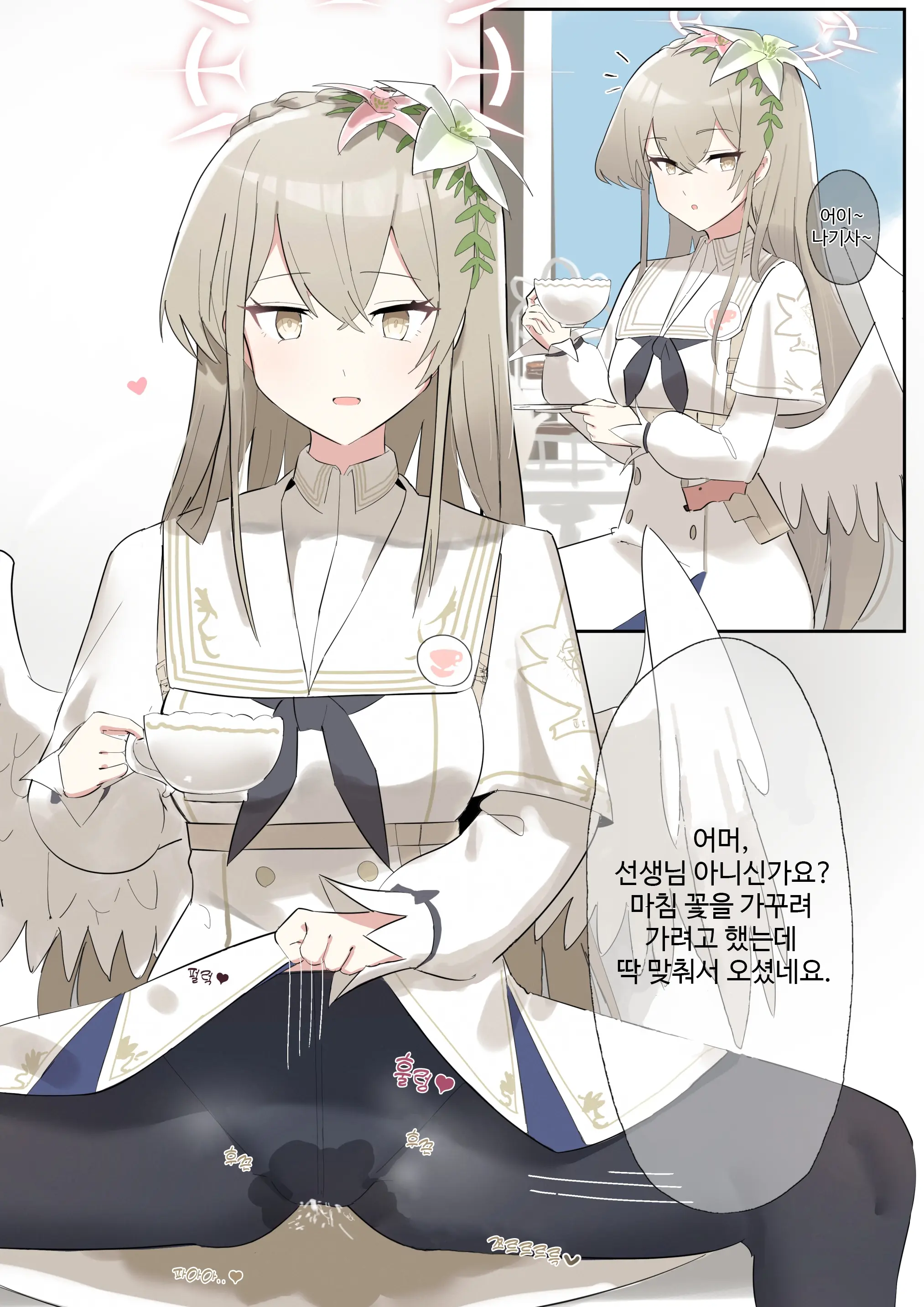 웹툰 이미지 2