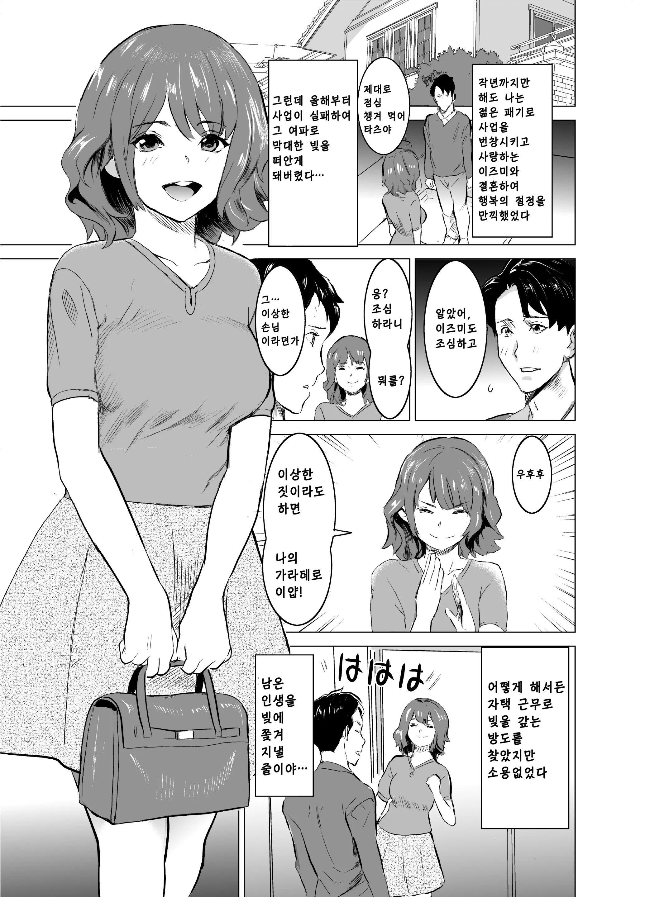 웹툰 이미지 1